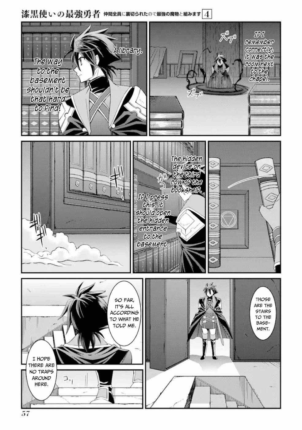 The Brave Jet Black Wizard: I Got Betrayed By My Comrades So I United With The Ultimate Monster Chapter 15 - Page 23 in English