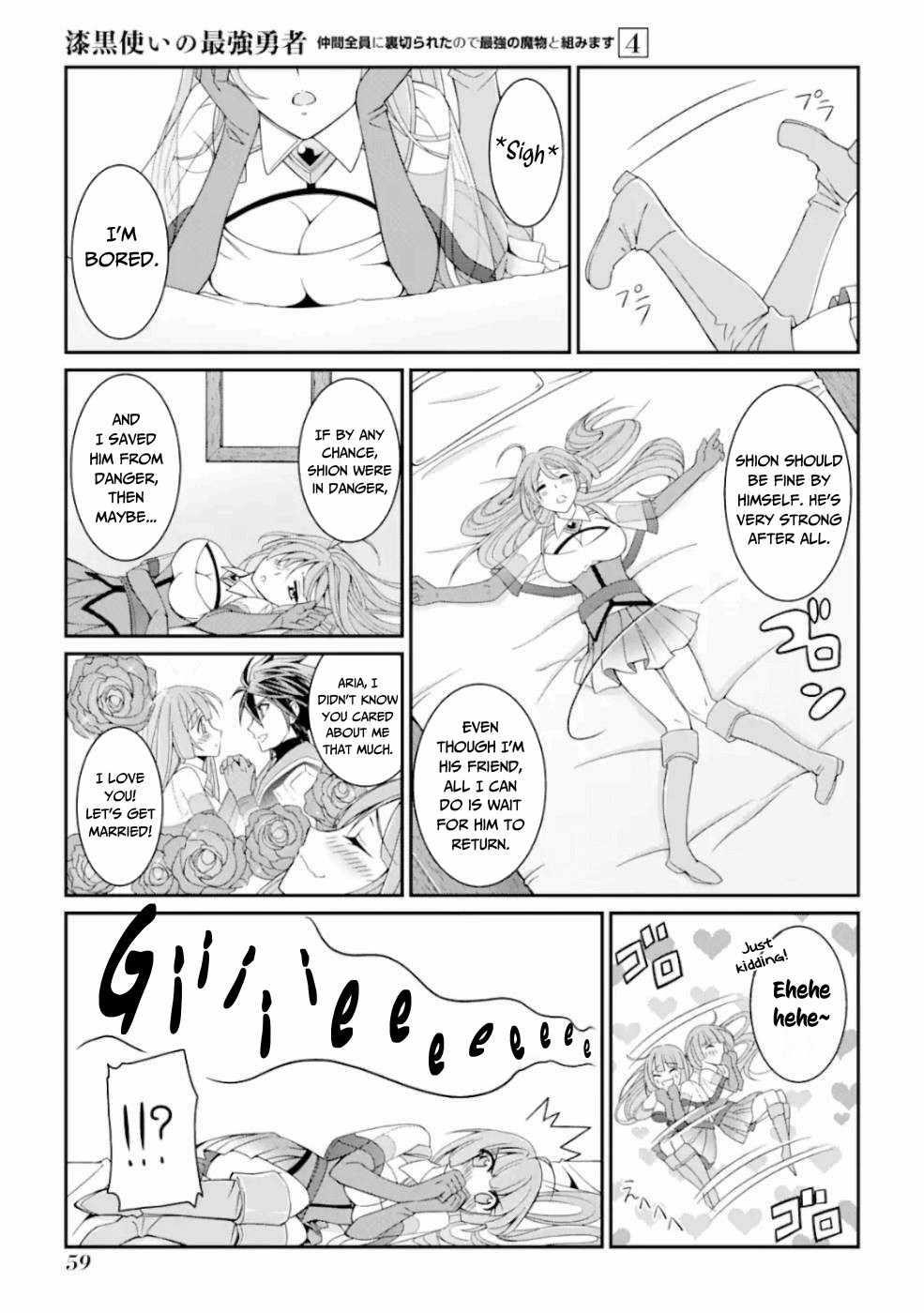 The Brave Jet Black Wizard: I Got Betrayed By My Comrades So I United With The Ultimate Monster Chapter 15 - Page 25 in English