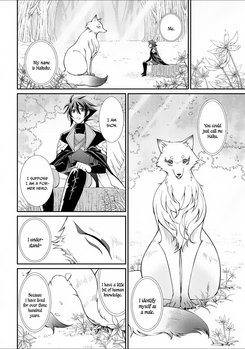 The Brave Jet Black Wizard: I Got Betrayed By My Comrades So I United With The Ultimate Monster Chapter 2 - Page 10 in English