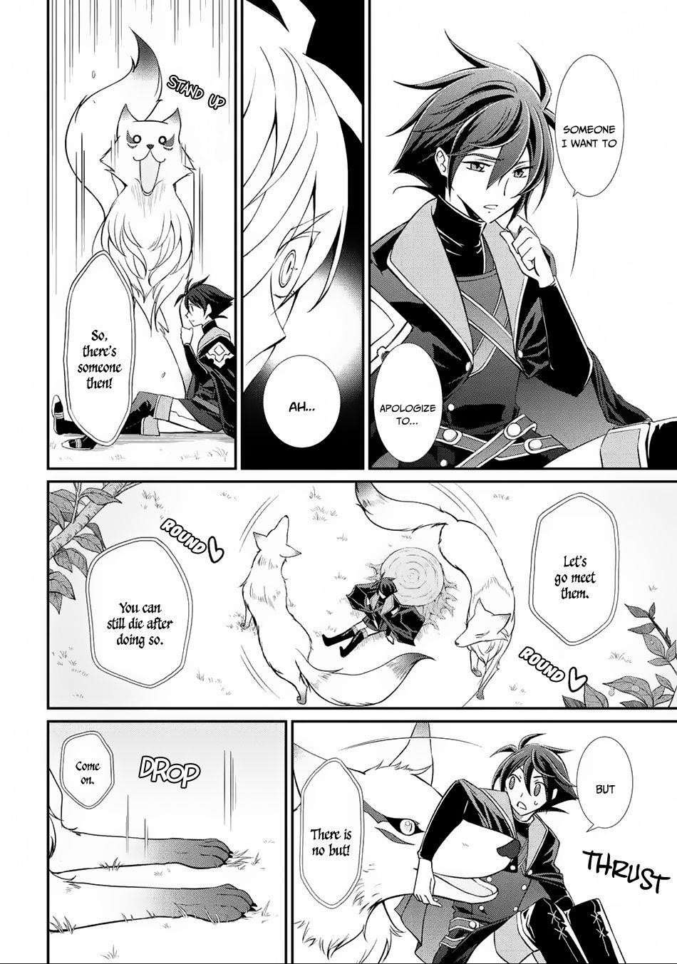 The Brave Jet Black Wizard: I Got Betrayed By My Comrades So I United With The Ultimate Monster Chapter 2 - Page 24 in English