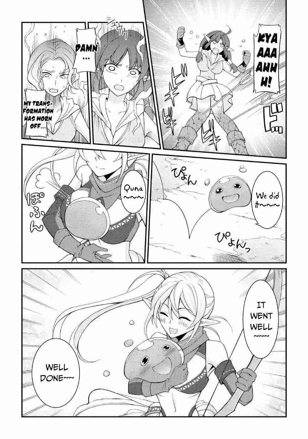 The Brave Jet Black Wizard: I Got Betrayed By My Comrades So I United With The Ultimate Monster Chapter 20 - Page 11 in English