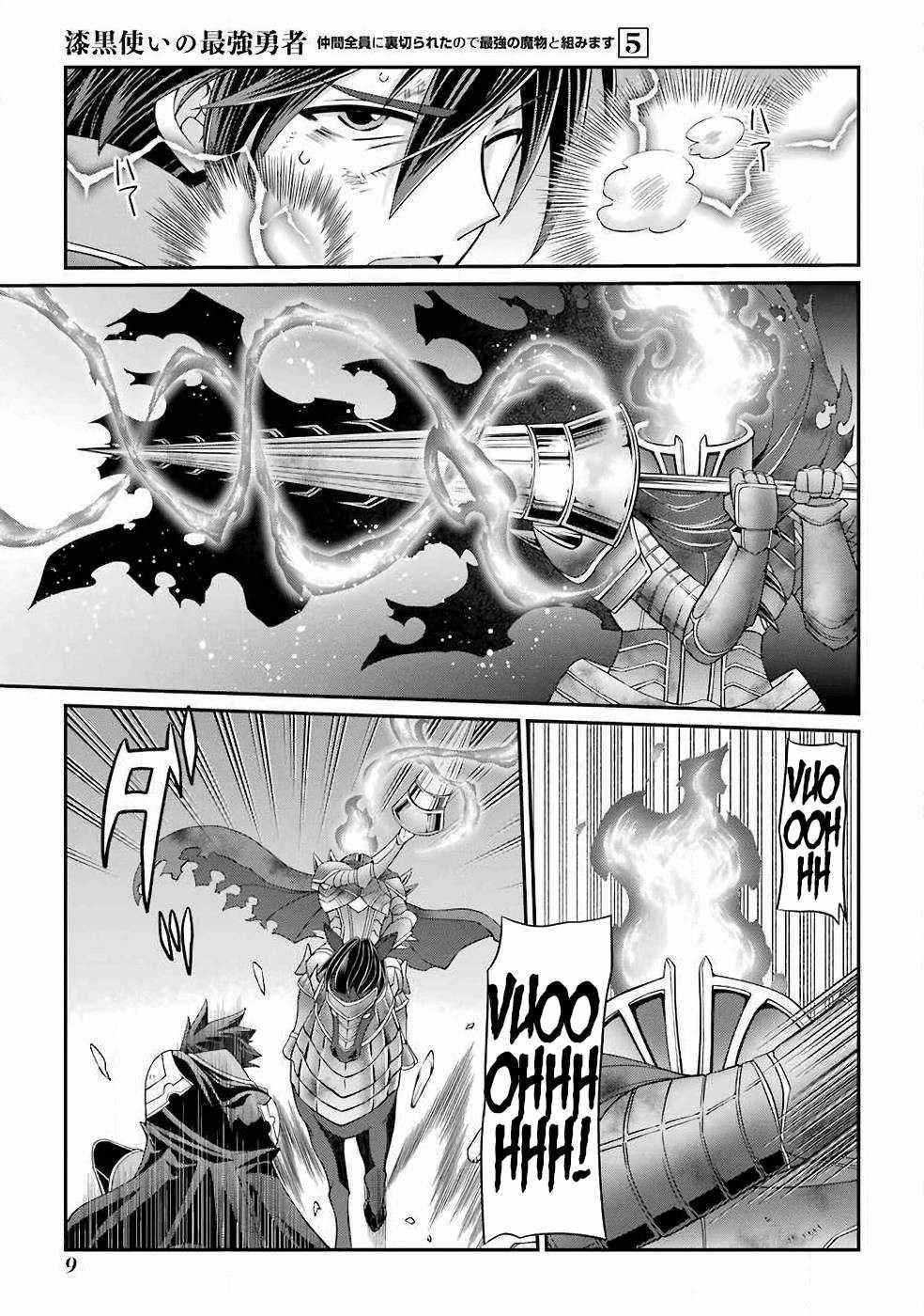 The Brave Jet Black Wizard: I Got Betrayed By My Comrades So I United With The Ultimate Monster Chapter 21 - Page 7 in English