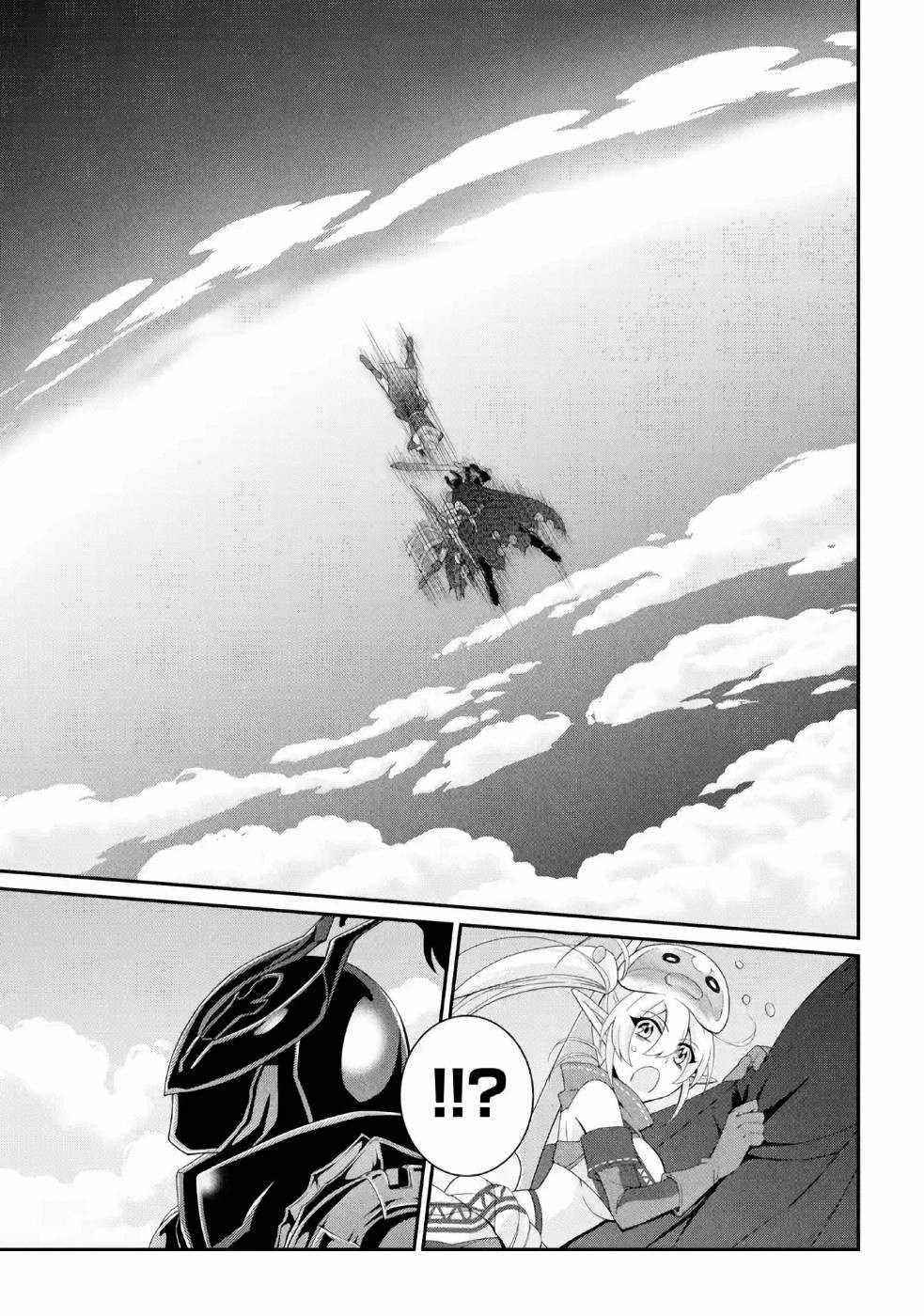 The Brave Jet Black Wizard: I Got Betrayed By My Comrades So I United With The Ultimate Monster Chapter 24 - Page 25 in English
