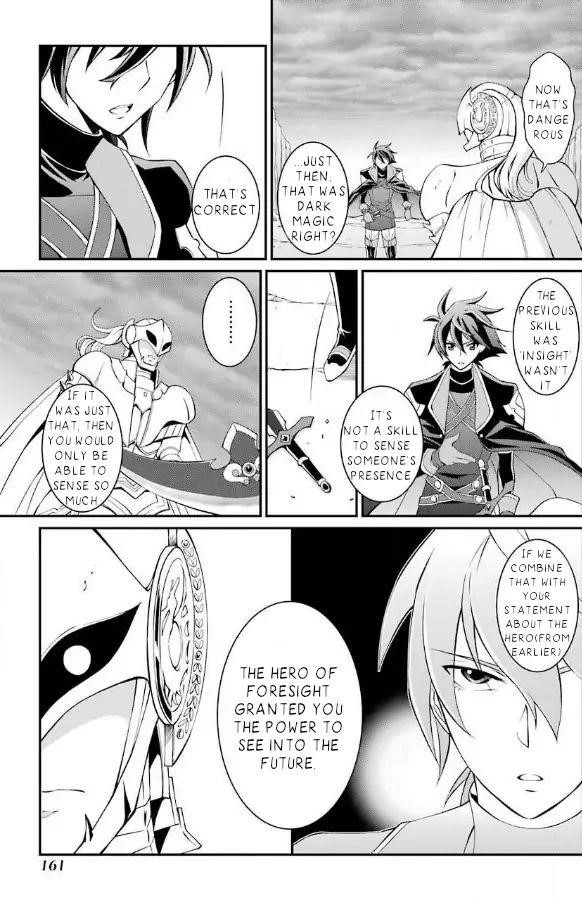 The Brave Jet Black Wizard: I Got Betrayed By My Comrades So I United With The Ultimate Monster Chapter 3.2 - Page 10 in English