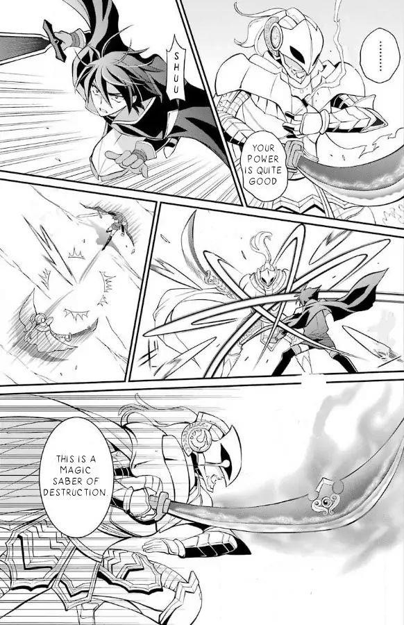 The Brave Jet Black Wizard: I Got Betrayed By My Comrades So I United With The Ultimate Monster Chapter 3.2 - Page 4 in English