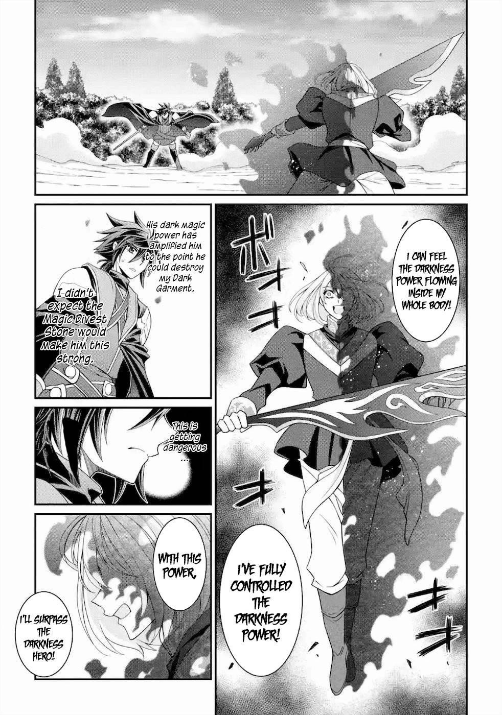 The Brave Jet Black Wizard: I Got Betrayed By My Comrades So I United With The Ultimate Monster Chapter 31.1 - Page 21 in English