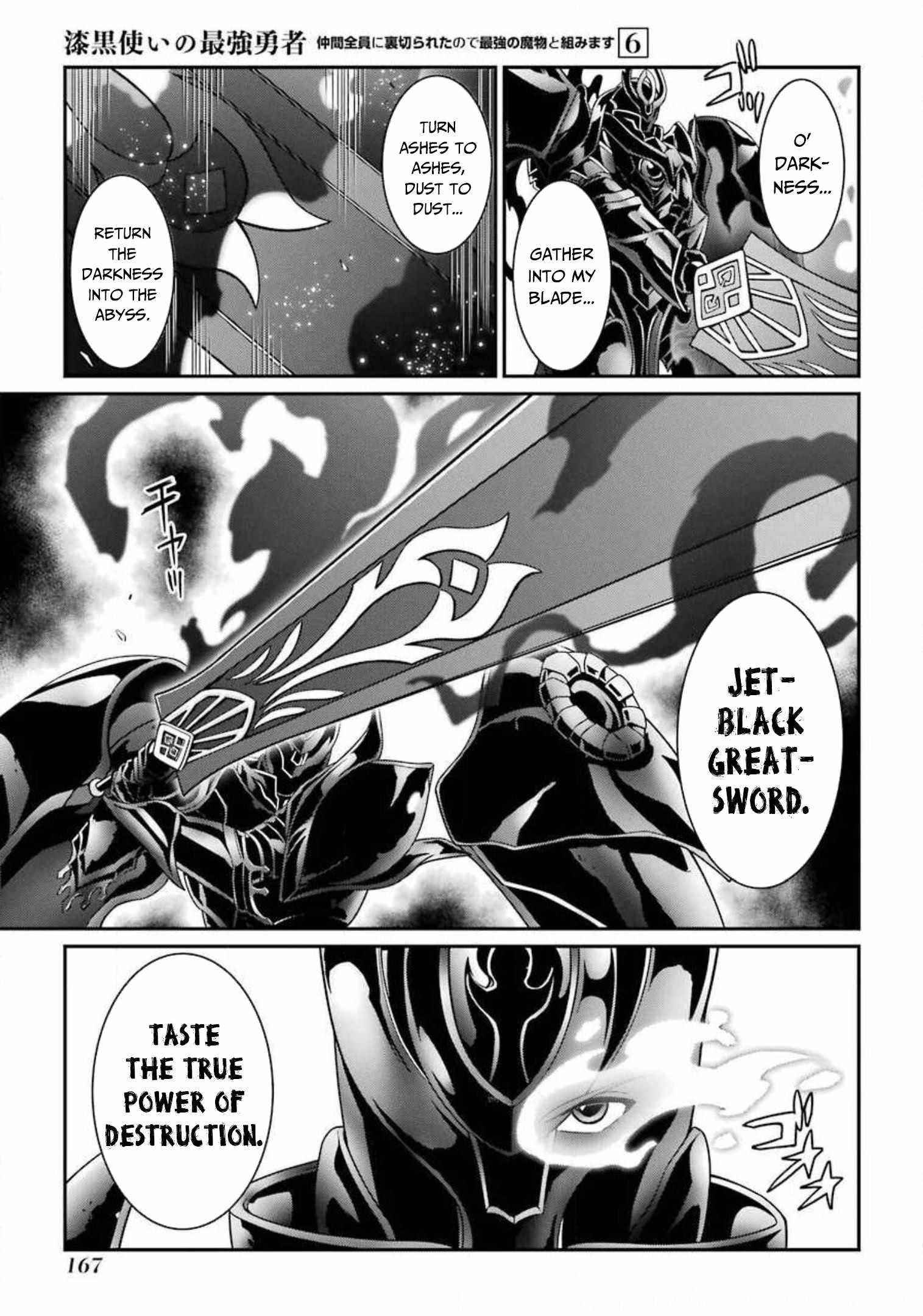 The Brave Jet Black Wizard: I Got Betrayed By My Comrades So I United With The Ultimate Monster Chapter 31.2 - Page 13 in English