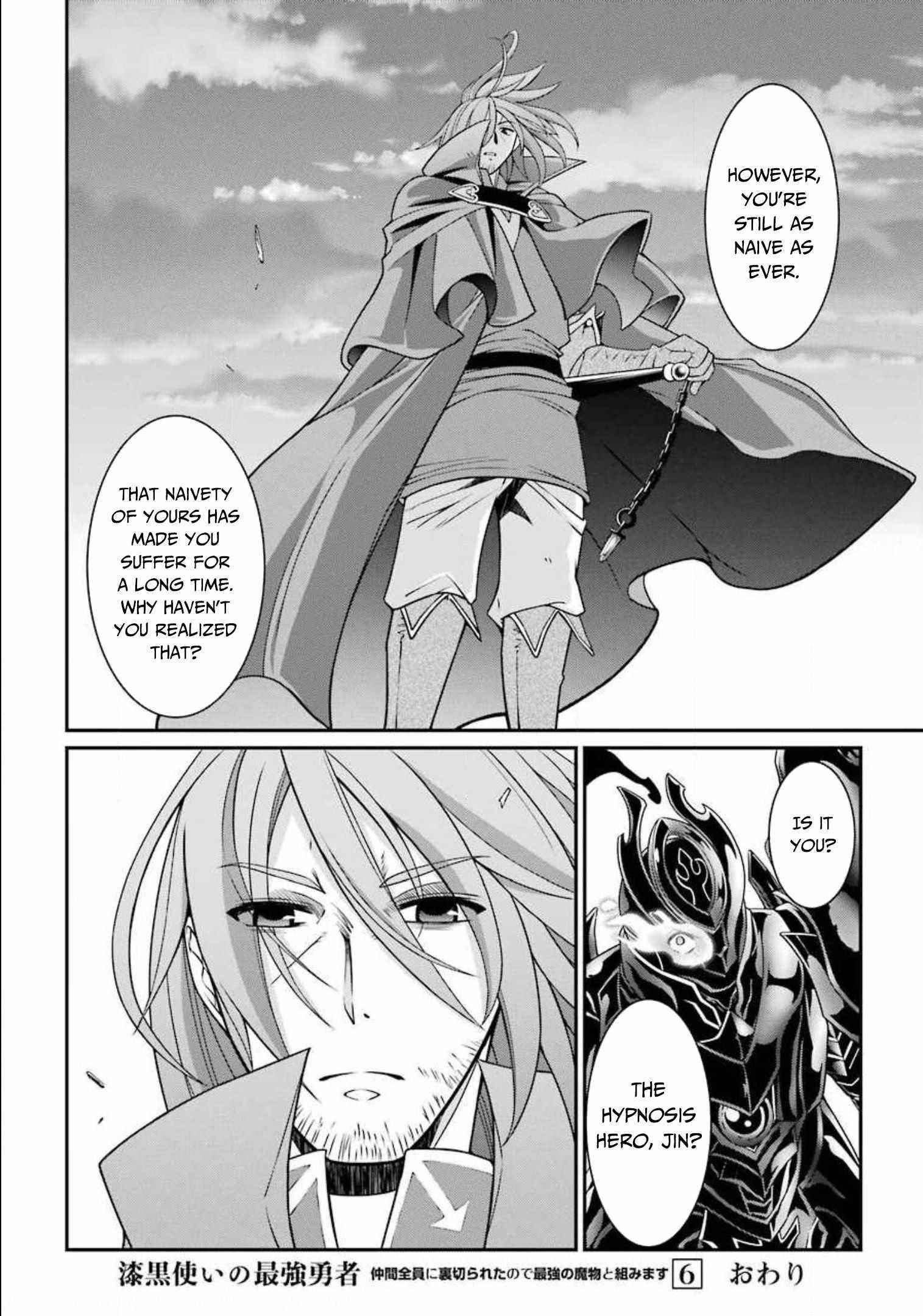 The Brave Jet Black Wizard: I Got Betrayed By My Comrades So I United With The Ultimate Monster Chapter 31.2 - Page 20 in English