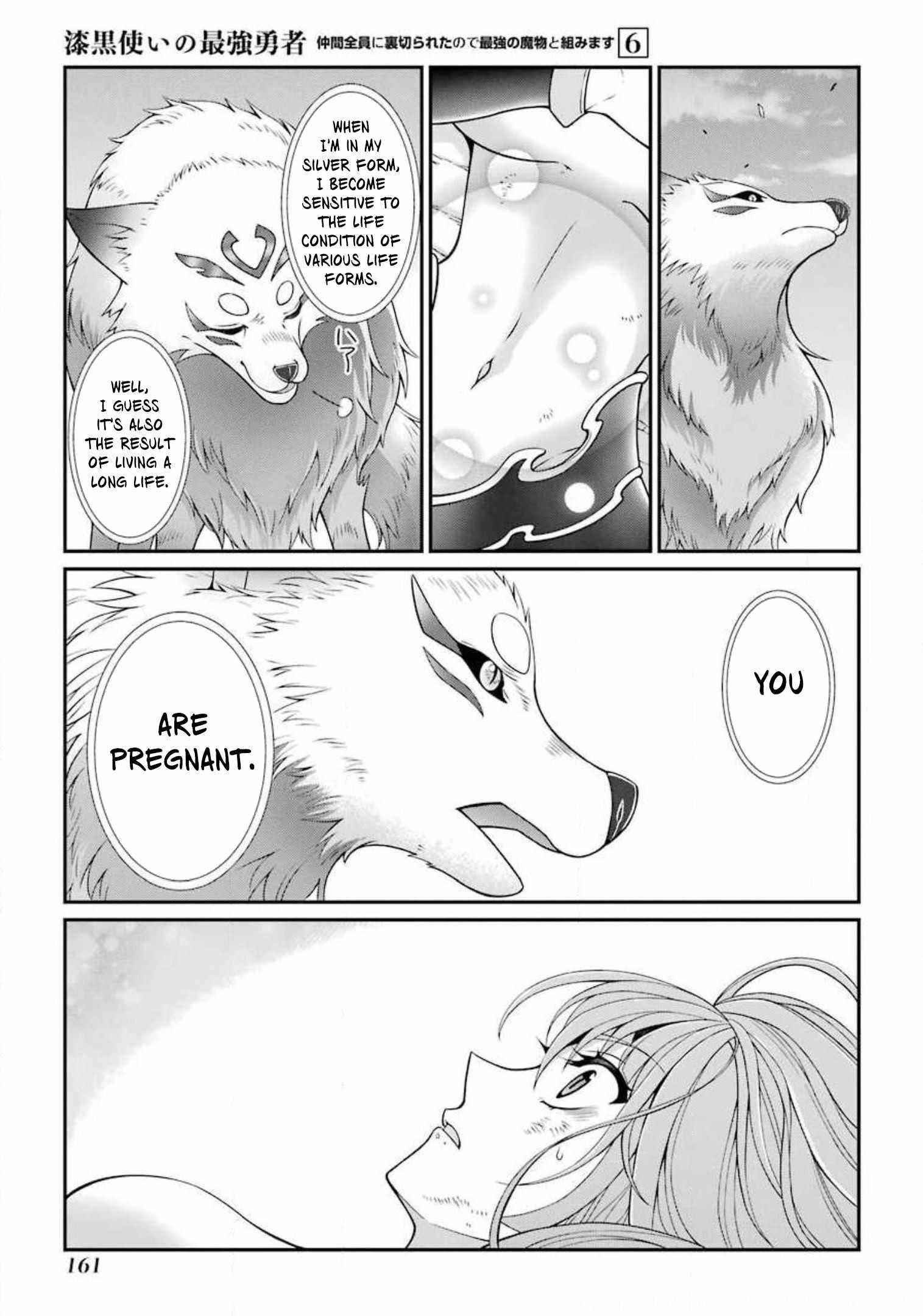The Brave Jet Black Wizard: I Got Betrayed By My Comrades So I United With The Ultimate Monster Chapter 31.2 - Page 7 in English