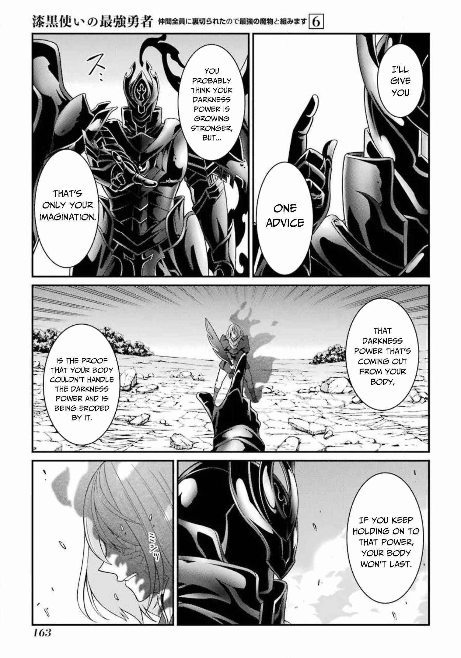 The Brave Jet Black Wizard: I Got Betrayed By My Comrades So I United With The Ultimate Monster Chapter 31.2 - Page 9 in English