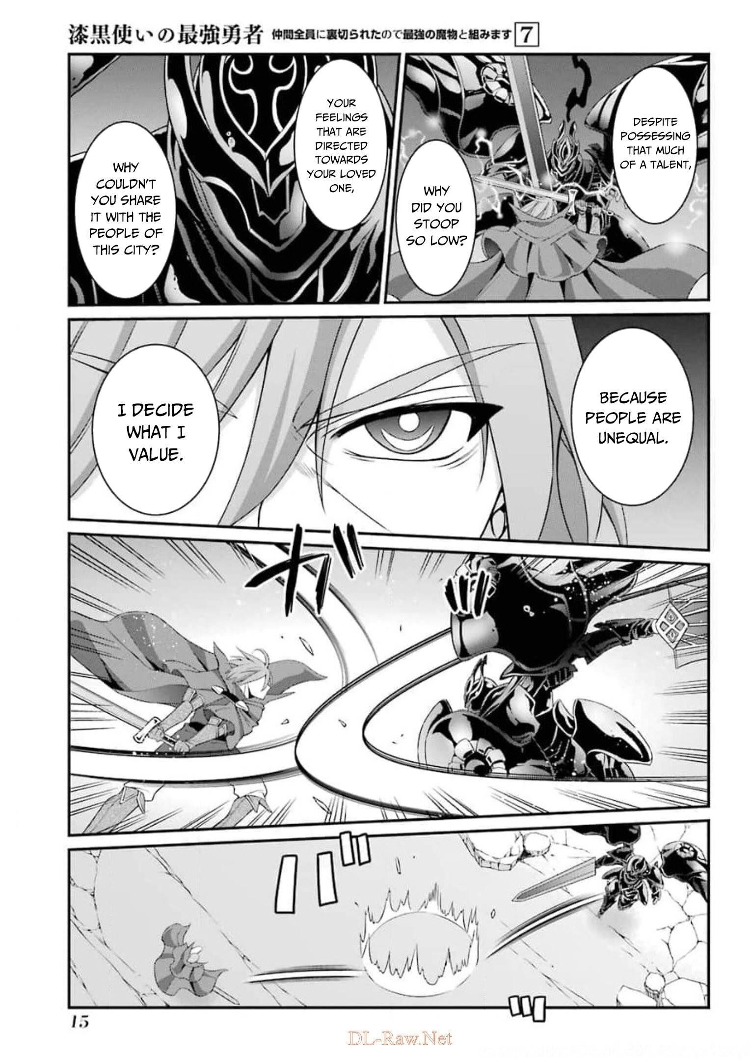The Brave Jet Black Wizard: I Got Betrayed By My Comrades So I United With The Ultimate Monster Chapter 32 - Page 13 in English