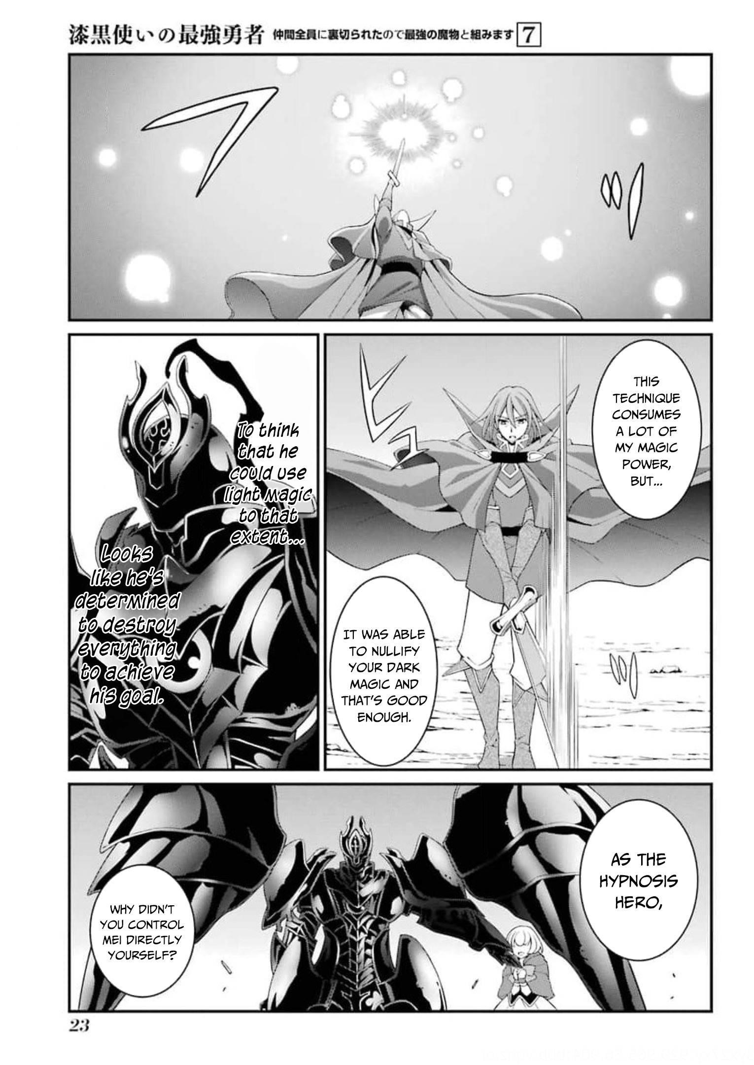 The Brave Jet Black Wizard: I Got Betrayed By My Comrades So I United With The Ultimate Monster Chapter 32 - Page 21 in English