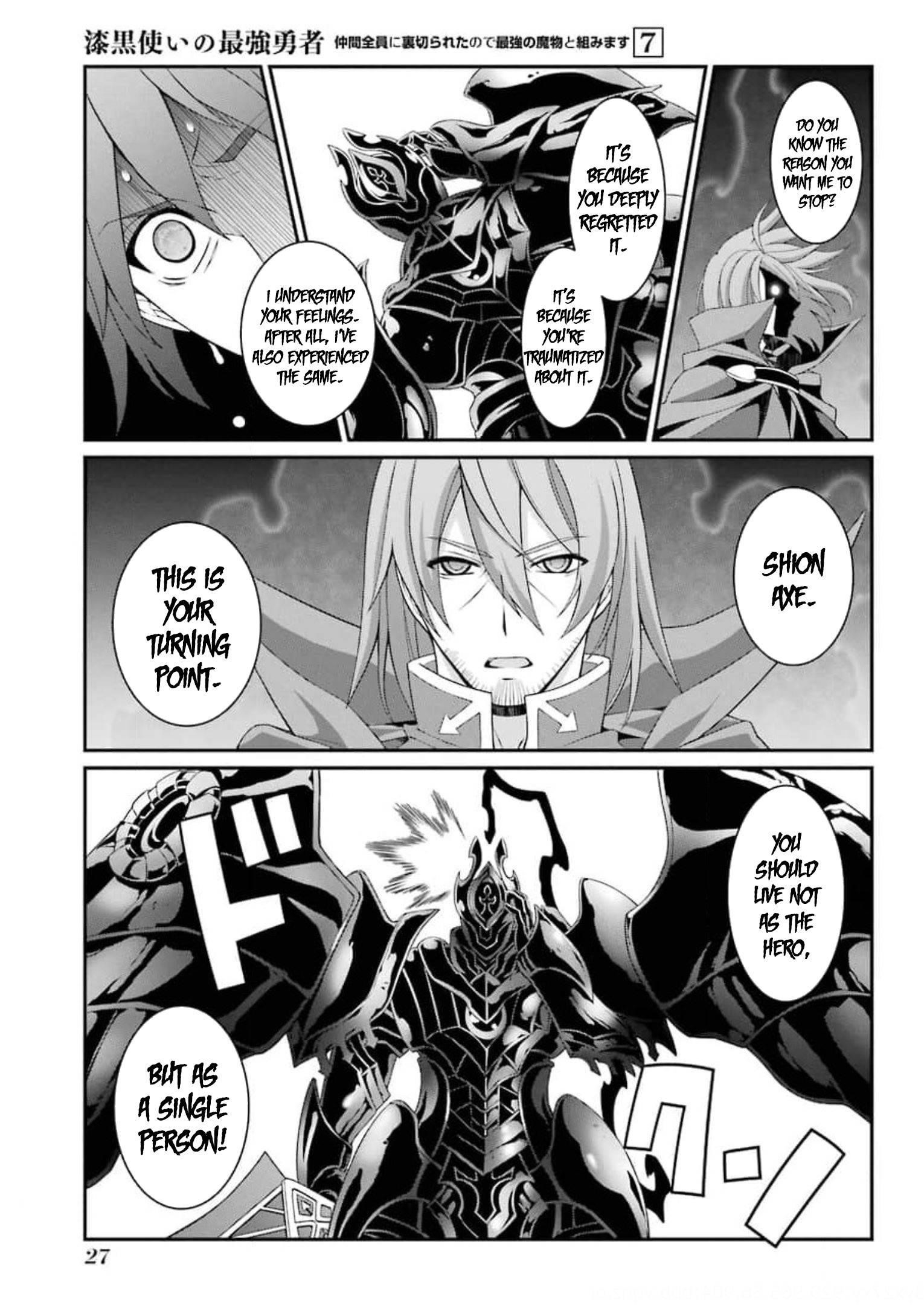 The Brave Jet Black Wizard: I Got Betrayed By My Comrades So I United With The Ultimate Monster Chapter 32 - Page 25 in English