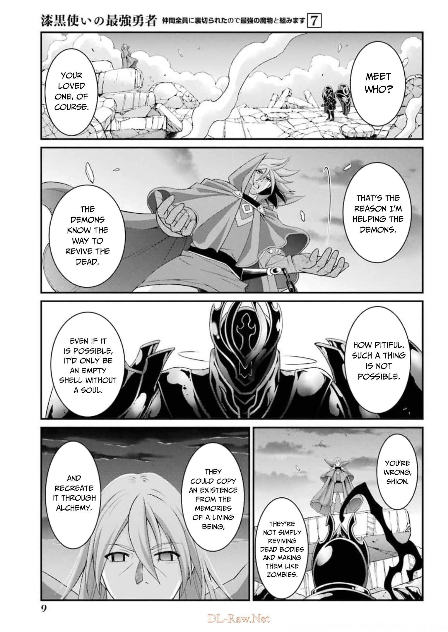 The Brave Jet Black Wizard: I Got Betrayed By My Comrades So I United With The Ultimate Monster Chapter 32 - Page 7 in English