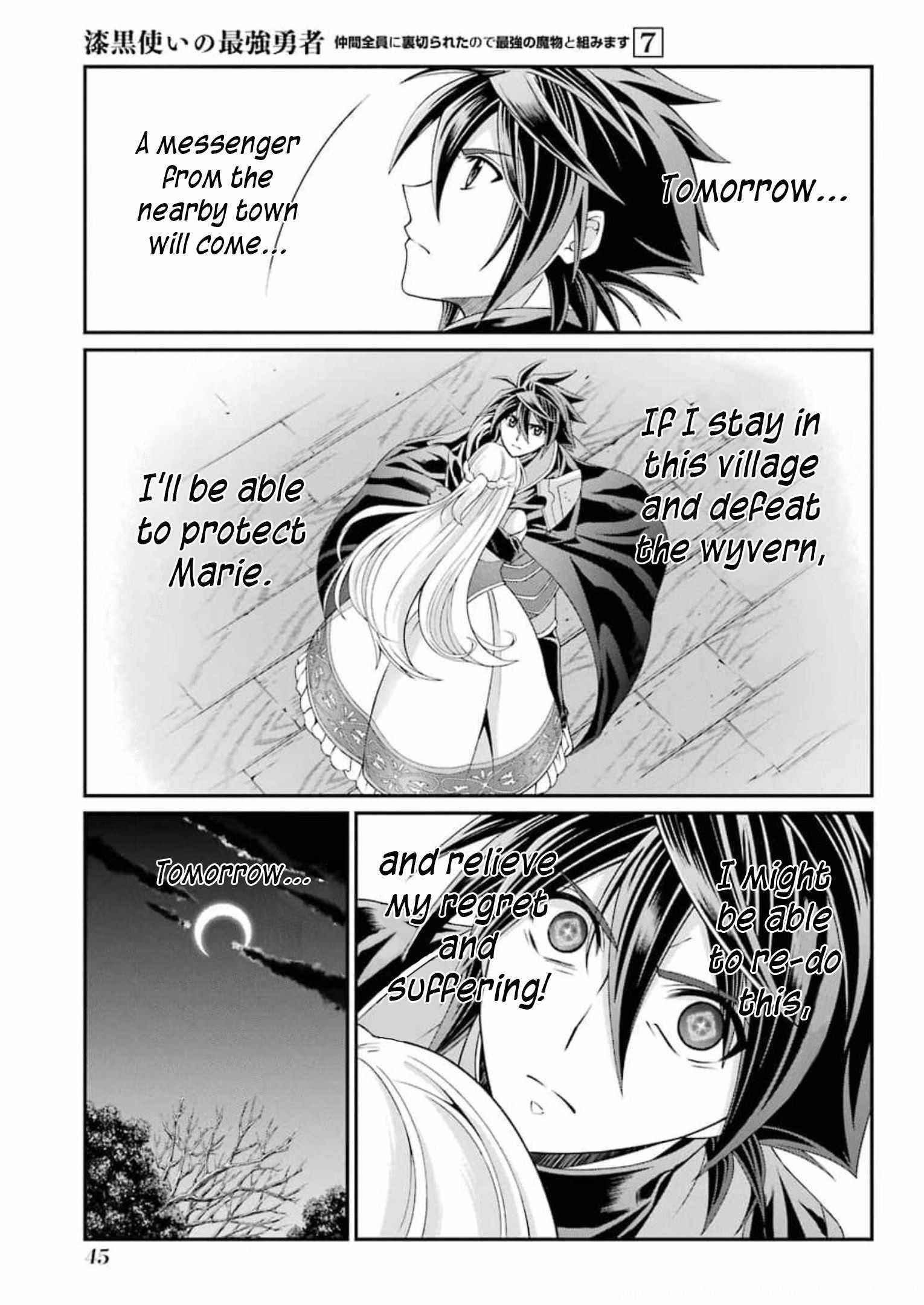 The Brave Jet Black Wizard: I Got Betrayed By My Comrades So I United With The Ultimate Monster Chapter 33 - Page 11 in English
