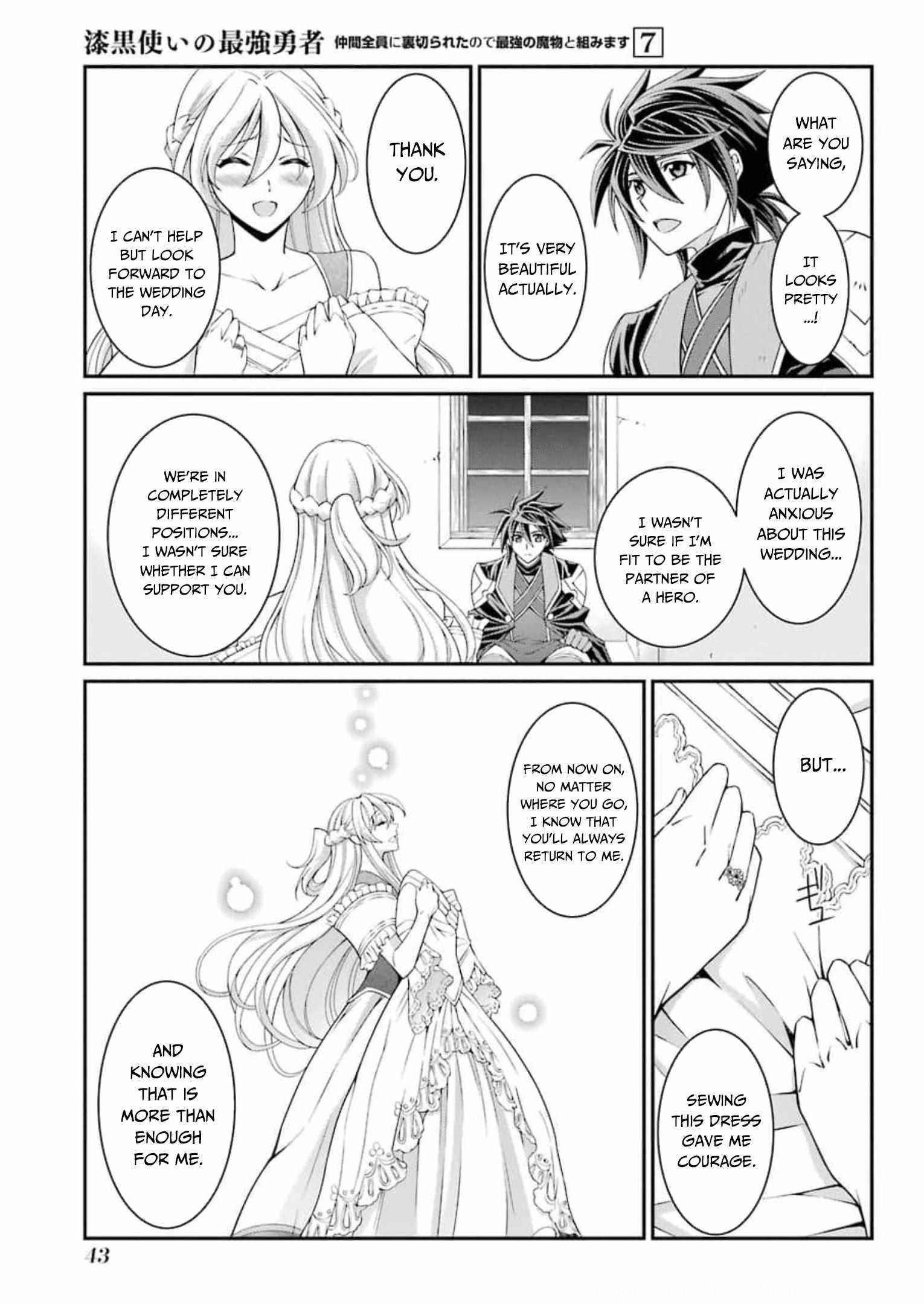 The Brave Jet Black Wizard: I Got Betrayed By My Comrades So I United With The Ultimate Monster Chapter 33 - Page 9 in English