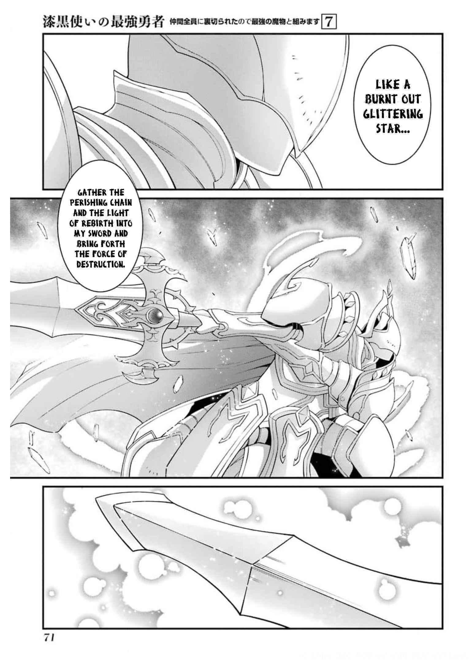 The Brave Jet Black Wizard: I Got Betrayed By My Comrades So I United With The Ultimate Monster Chapter 34 - Page 5 in English