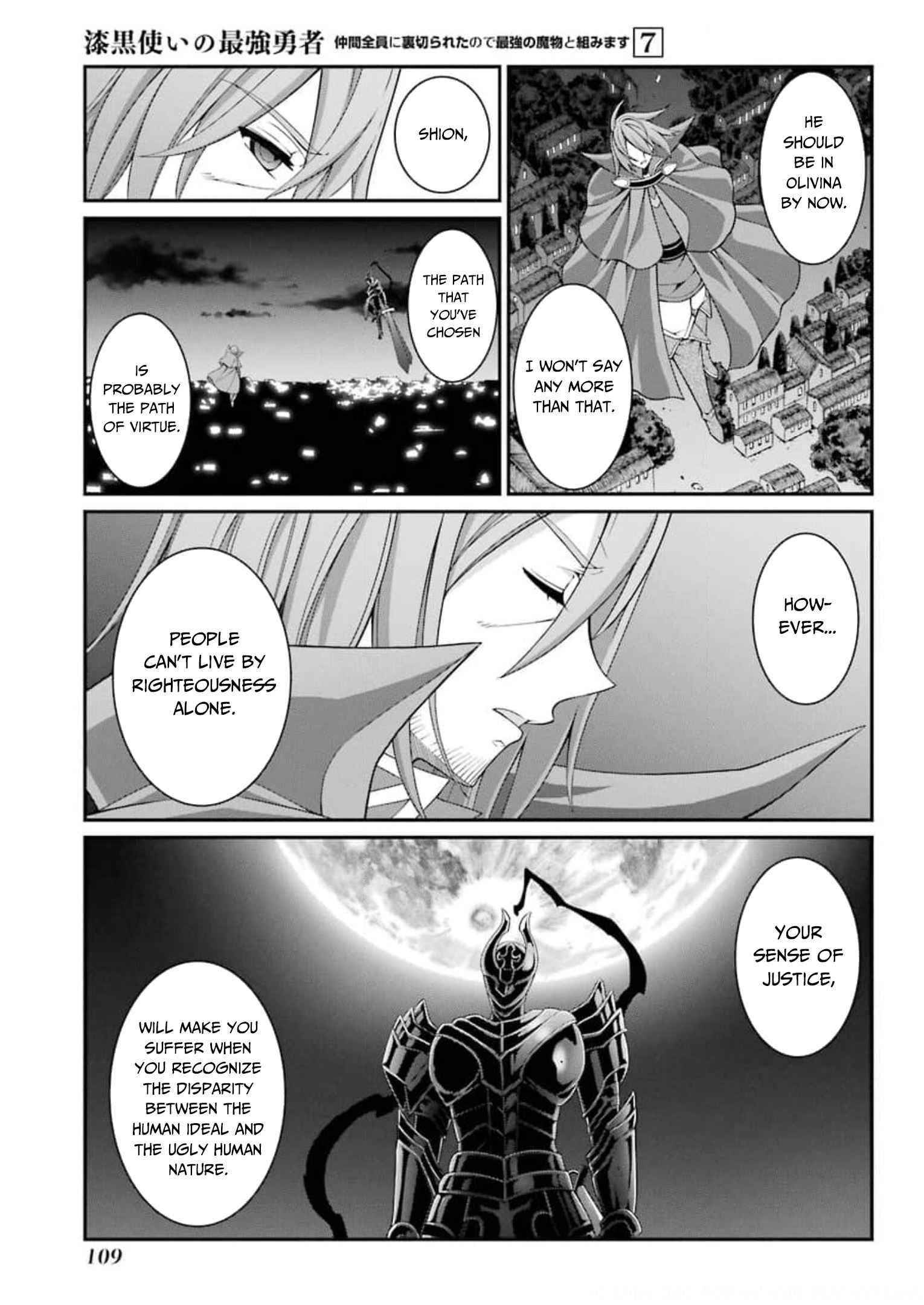 The Brave Jet Black Wizard: I Got Betrayed By My Comrades So I United With The Ultimate Monster Chapter 35 - Page 10 in English