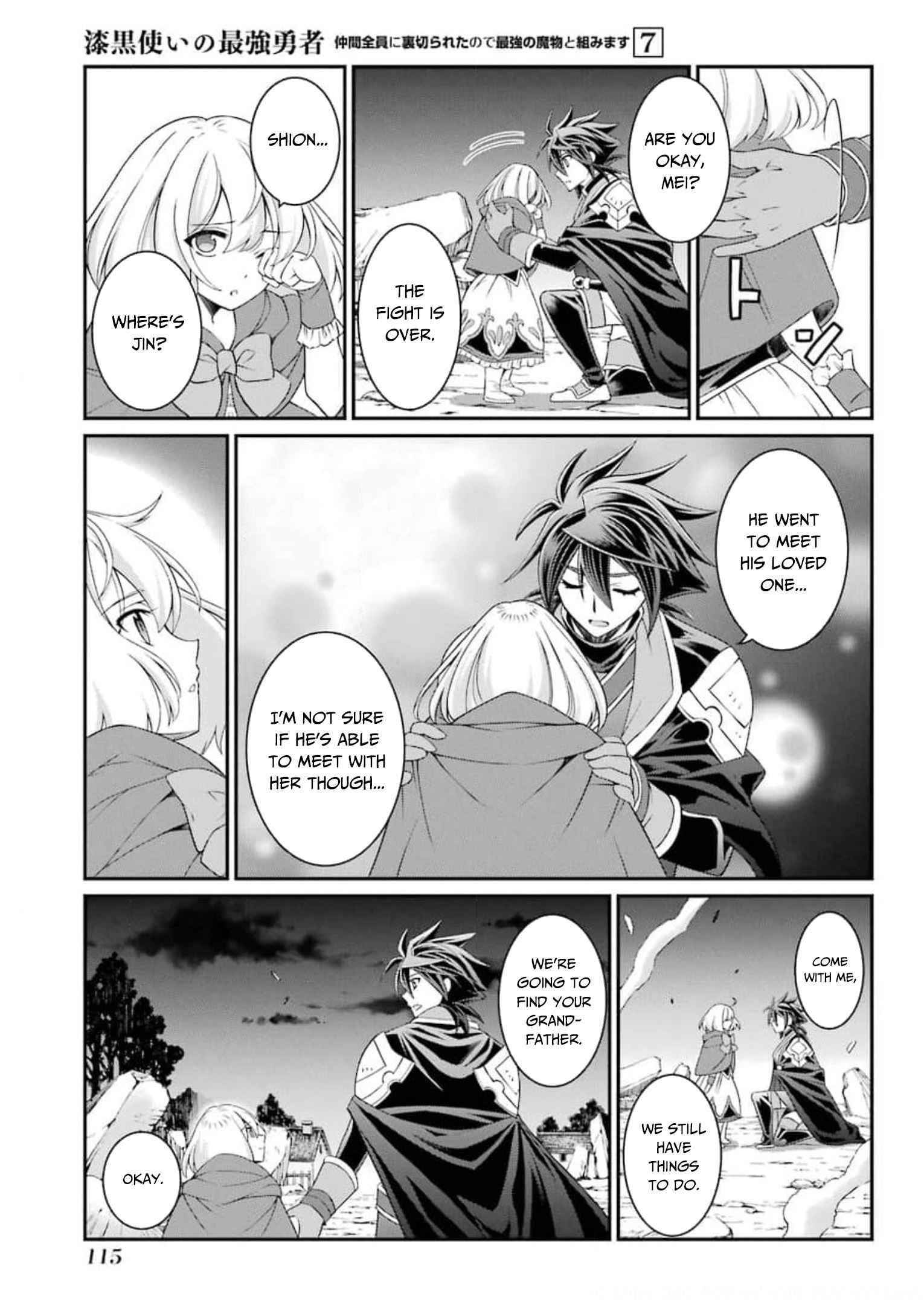 The Brave Jet Black Wizard: I Got Betrayed By My Comrades So I United With The Ultimate Monster Chapter 35 - Page 16 in English