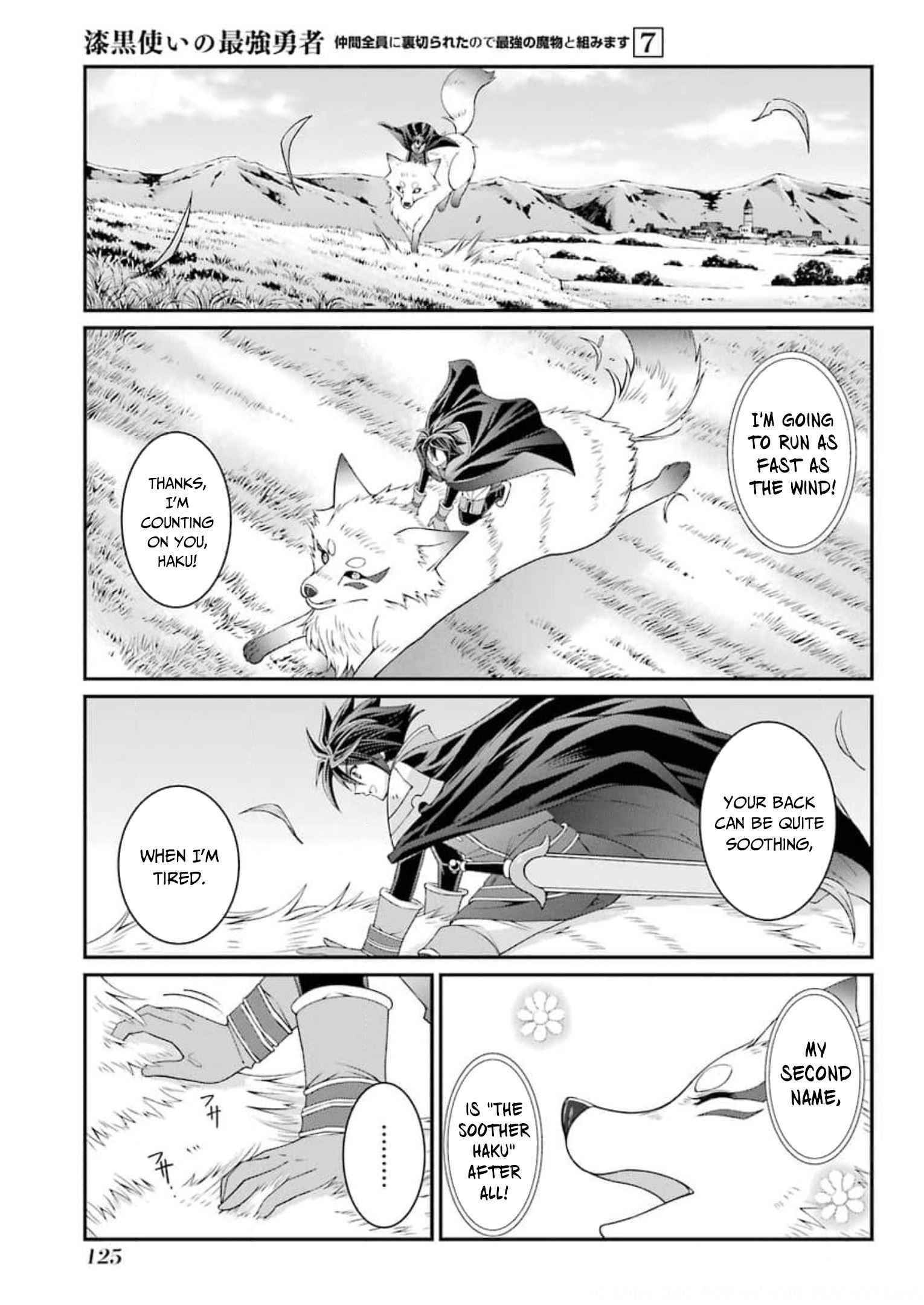The Brave Jet Black Wizard: I Got Betrayed By My Comrades So I United With The Ultimate Monster Chapter 35 - Page 26 in English