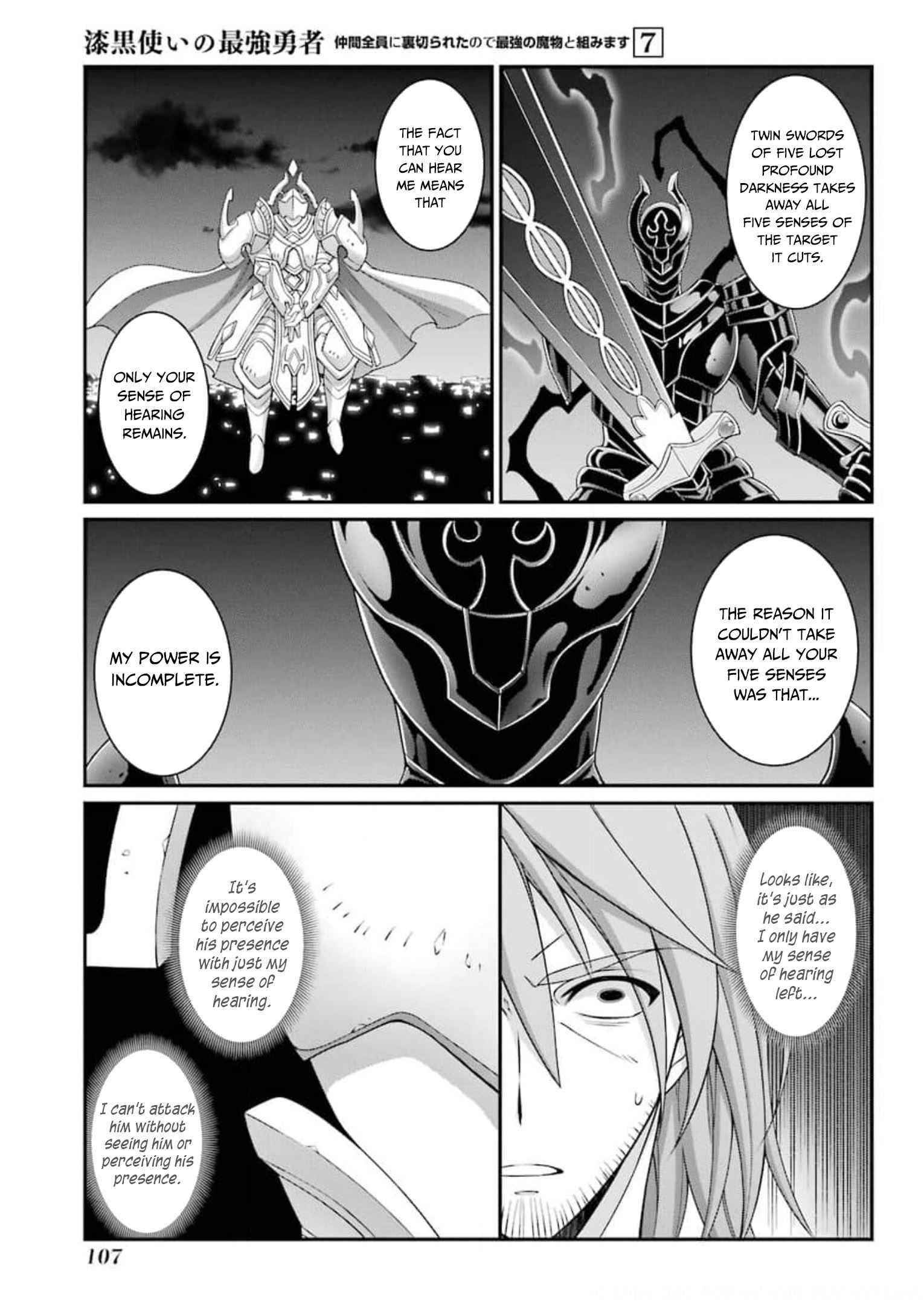 The Brave Jet Black Wizard: I Got Betrayed By My Comrades So I United With The Ultimate Monster Chapter 35 - Page 8 in English