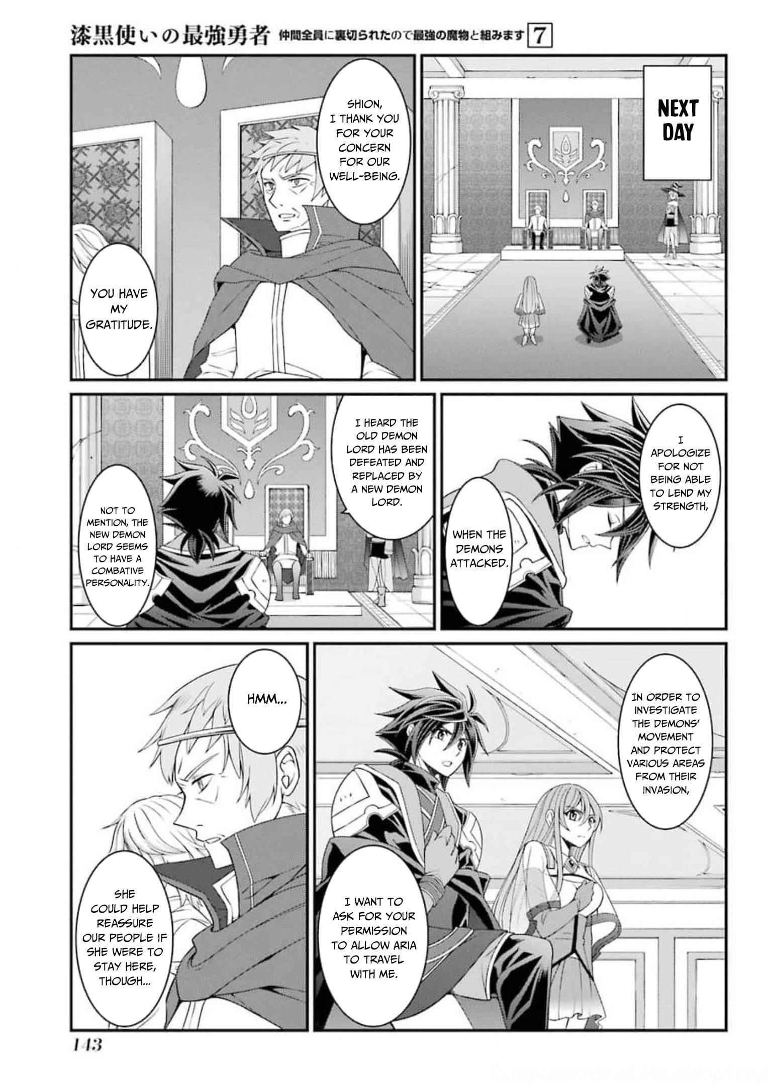 The Brave Jet Black Wizard: I Got Betrayed By My Comrades So I United With The Ultimate Monster Chapter 36 - Page 13 in English