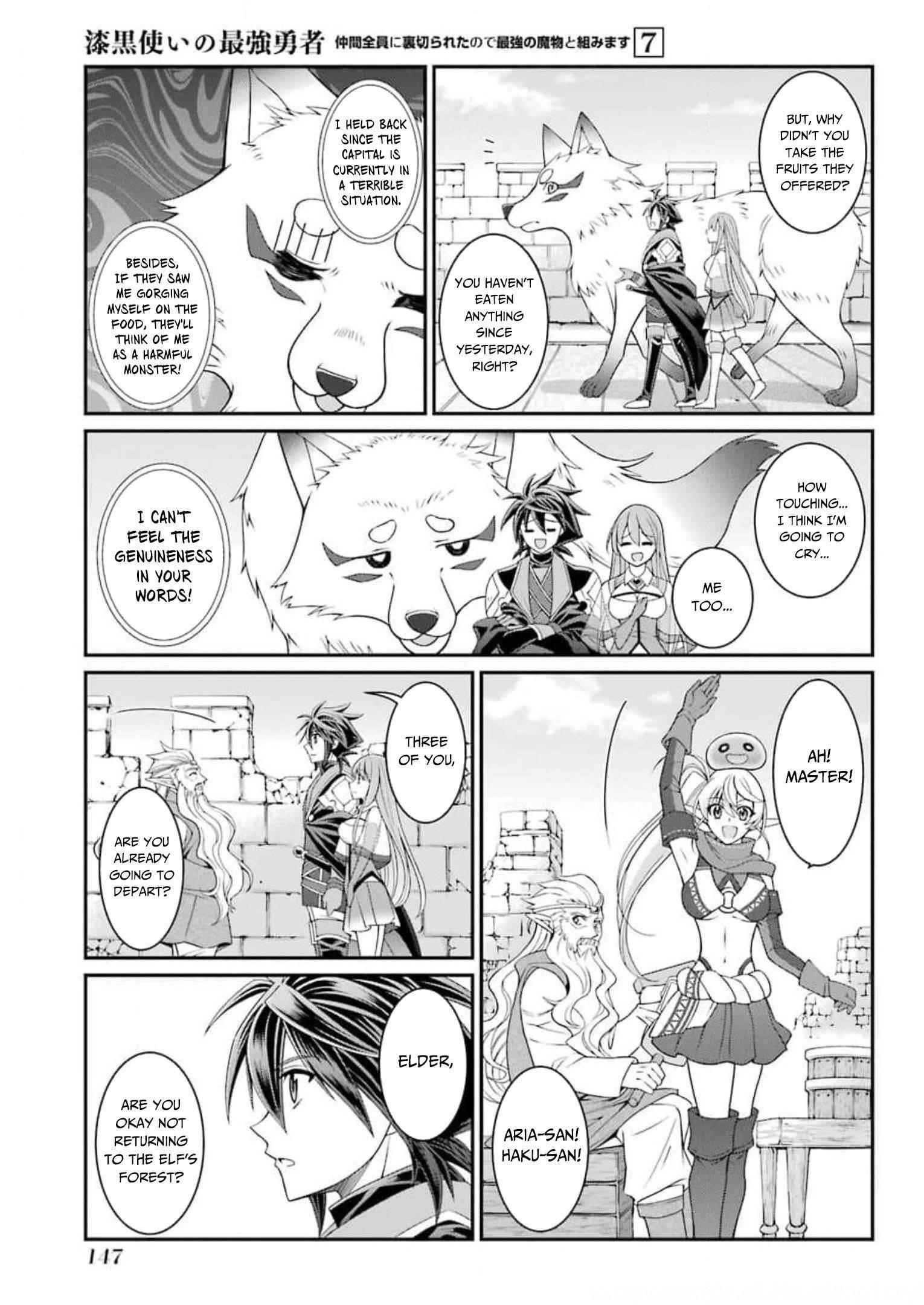 The Brave Jet Black Wizard: I Got Betrayed By My Comrades So I United With The Ultimate Monster Chapter 36 - Page 17 in English
