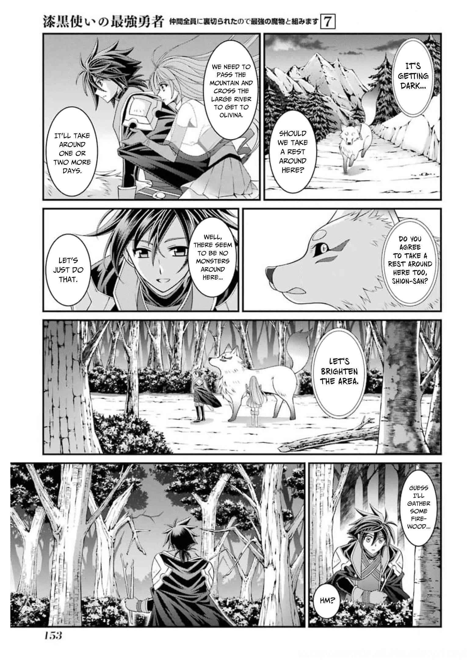 The Brave Jet Black Wizard: I Got Betrayed By My Comrades So I United With The Ultimate Monster Chapter 36 - Page 23 in English