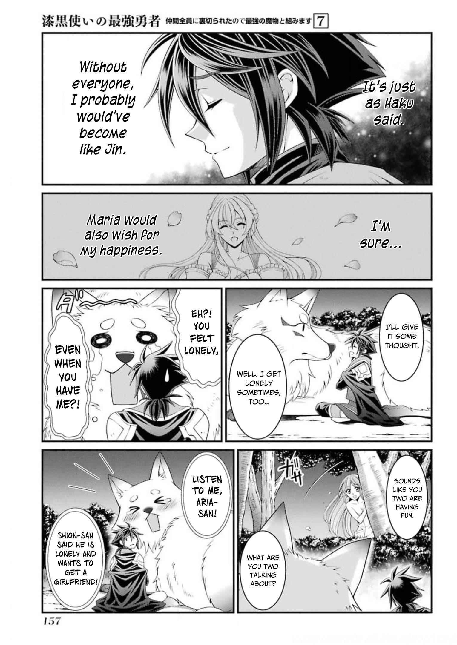The Brave Jet Black Wizard: I Got Betrayed By My Comrades So I United With The Ultimate Monster Chapter 36 - Page 27 in English