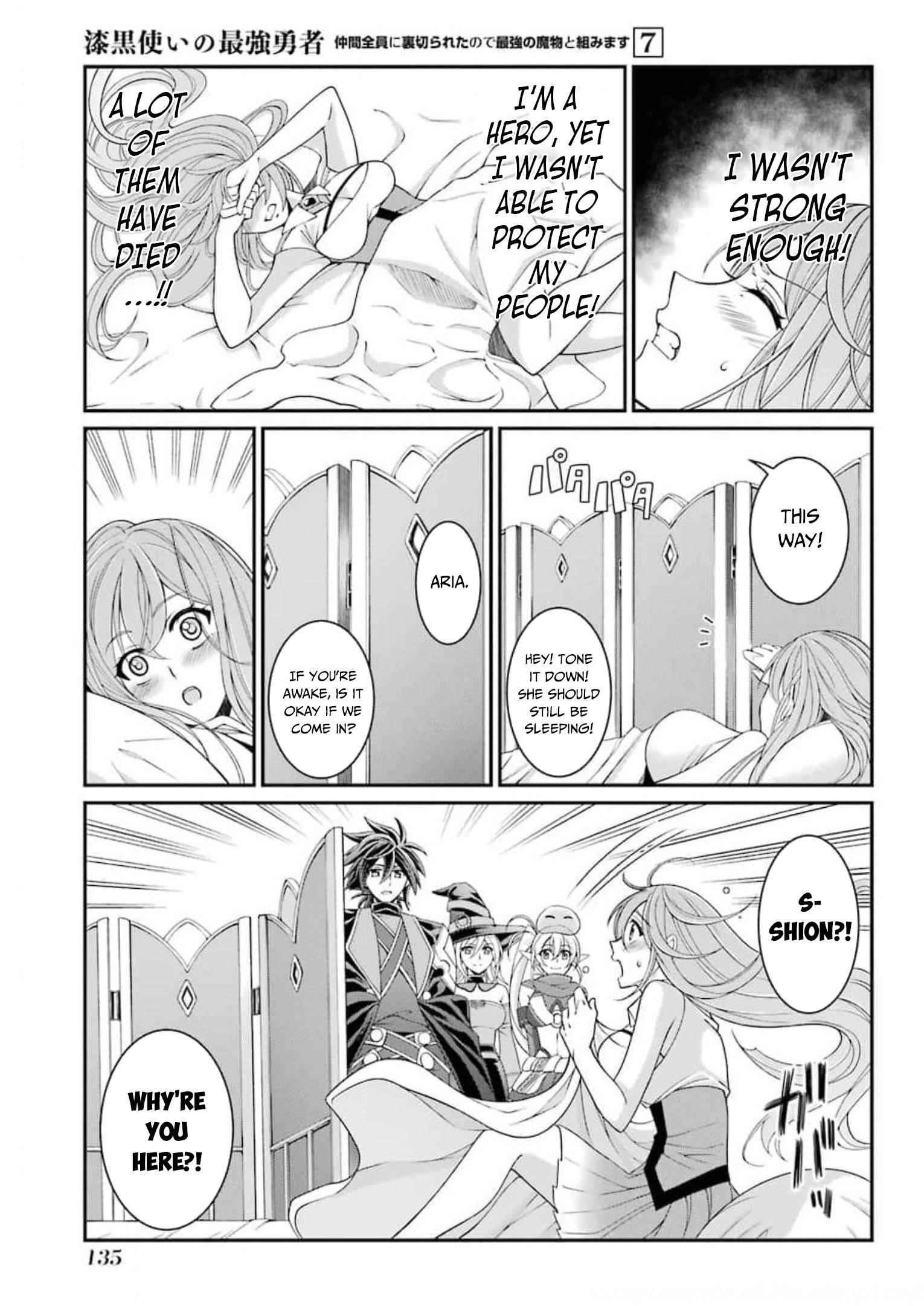 The Brave Jet Black Wizard: I Got Betrayed By My Comrades So I United With The Ultimate Monster Chapter 36 - Page 5 in English