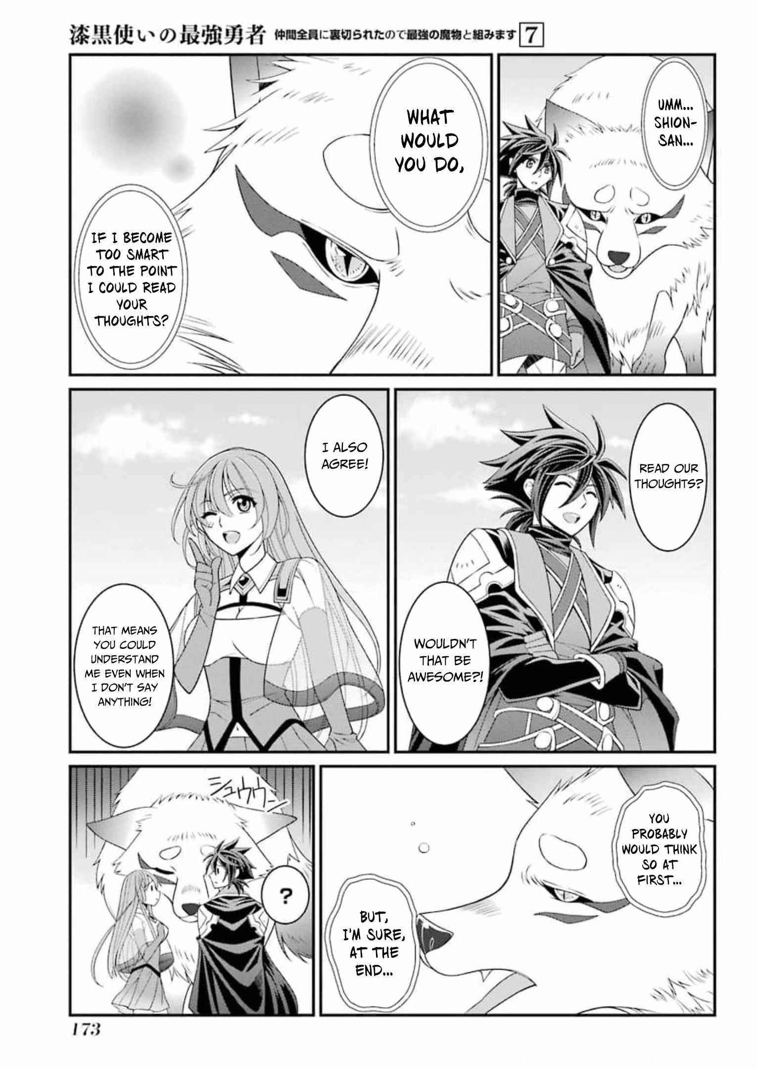 The Brave Jet Black Wizard: I Got Betrayed By My Comrades So I United With The Ultimate Monster Chapter 37 - Page 11 in English