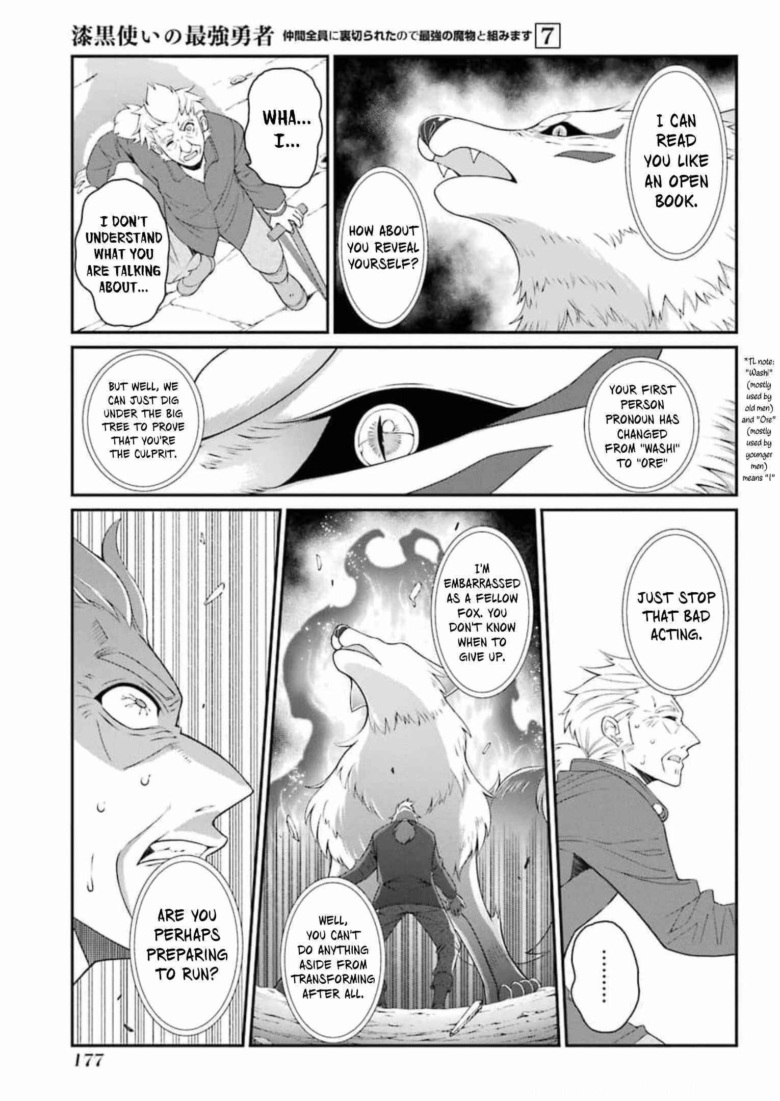 The Brave Jet Black Wizard: I Got Betrayed By My Comrades So I United With The Ultimate Monster Chapter 37 - Page 15 in English