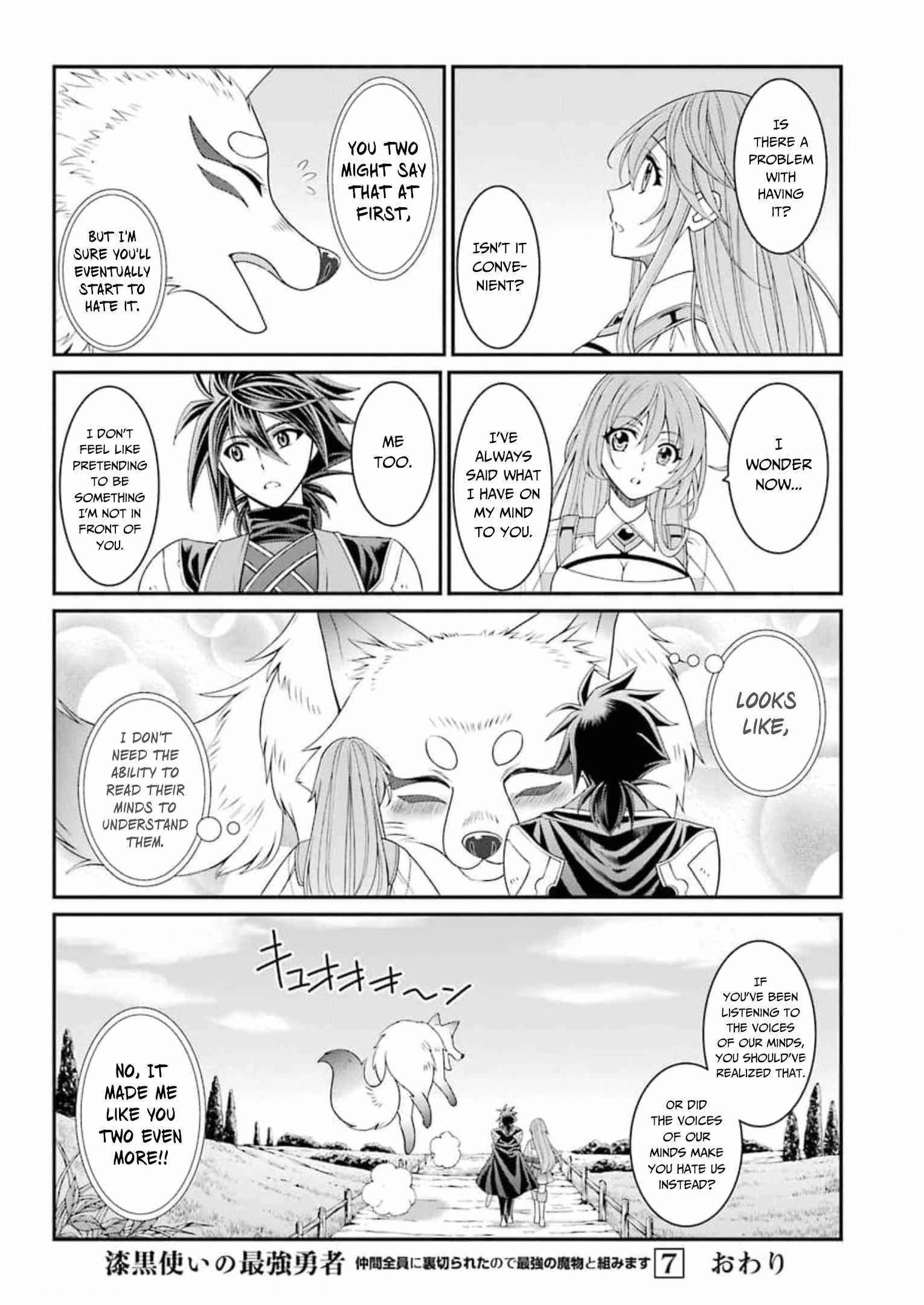 The Brave Jet Black Wizard: I Got Betrayed By My Comrades So I United With The Ultimate Monster Chapter 37 - Page 20 in English