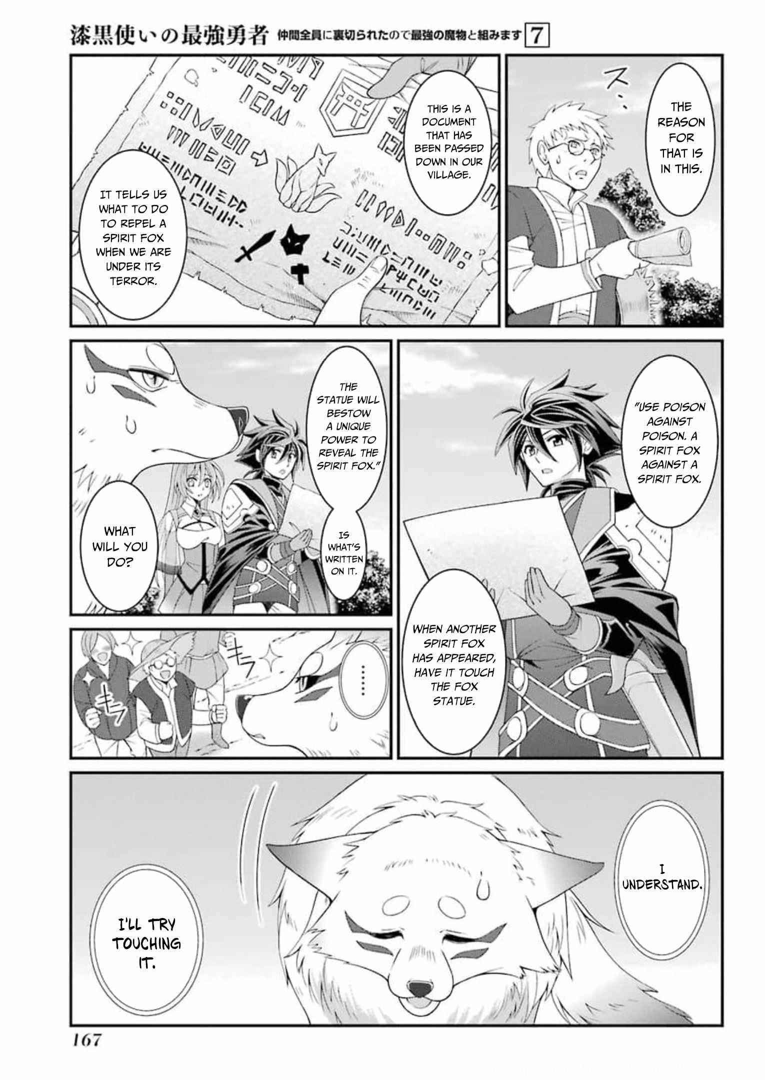 The Brave Jet Black Wizard: I Got Betrayed By My Comrades So I United With The Ultimate Monster Chapter 37 - Page 5 in English