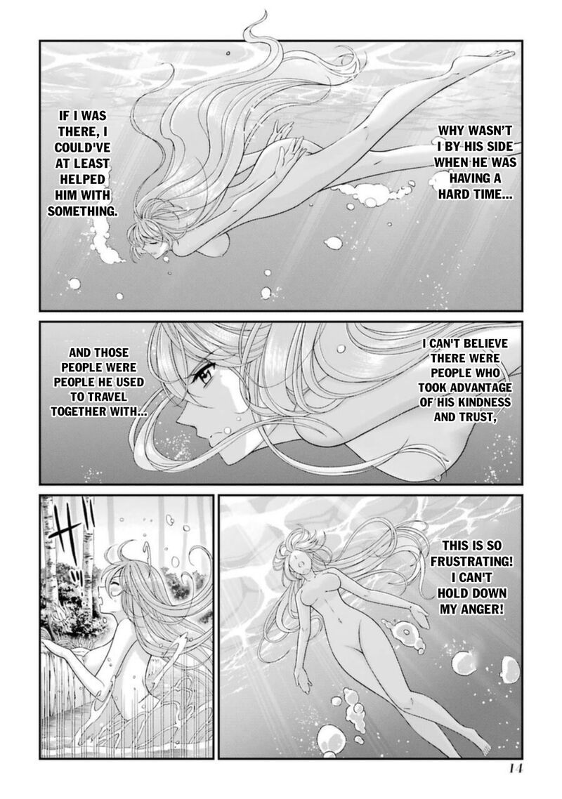 The Brave Jet Black Wizard: I Got Betrayed By My Comrades So I United With The Ultimate Monster Chapter 38 - Page 12 in English