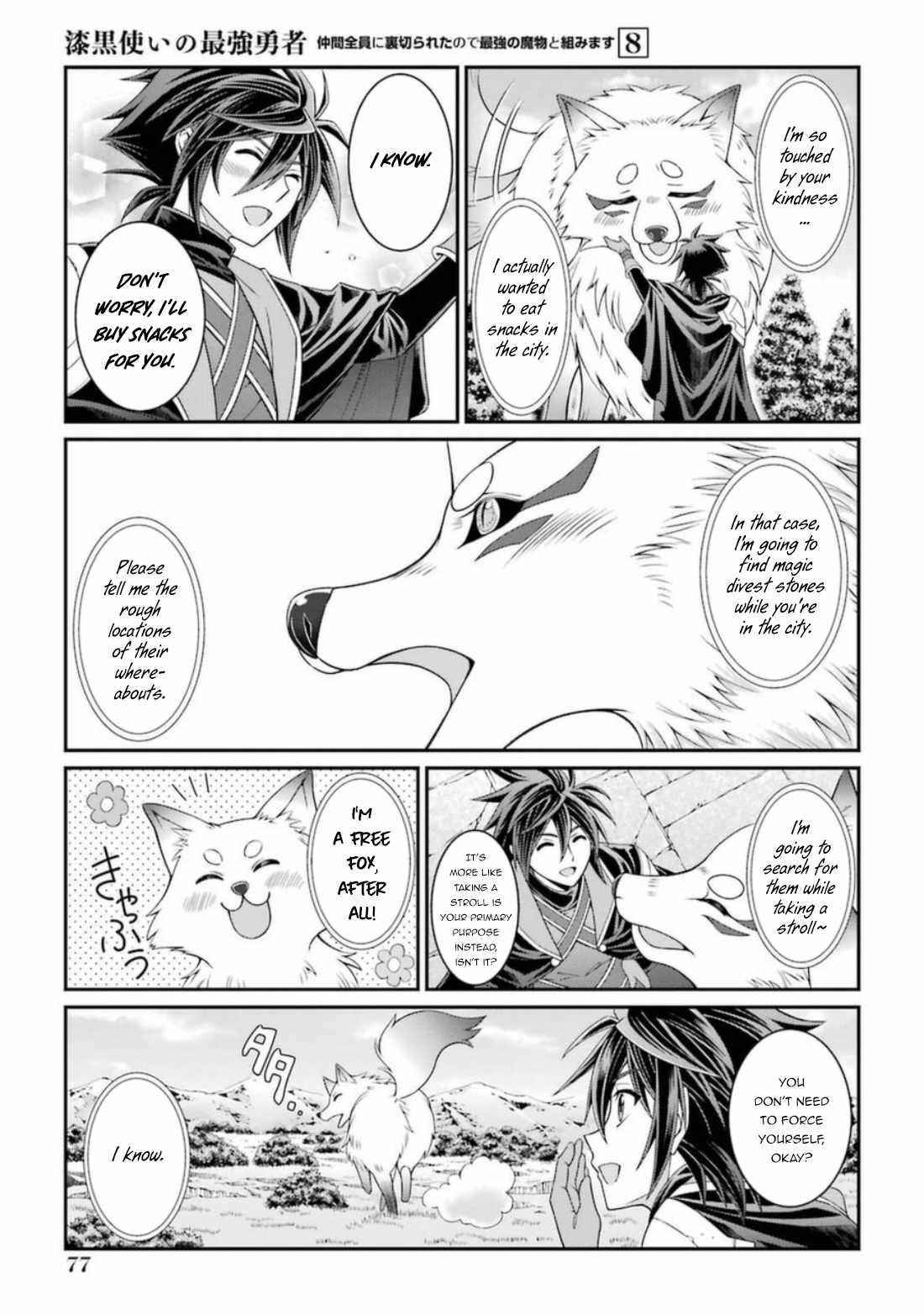 The Brave Jet Black Wizard: I Got Betrayed By My Comrades So I United With The Ultimate Monster Chapter 40 - Page 11 in English