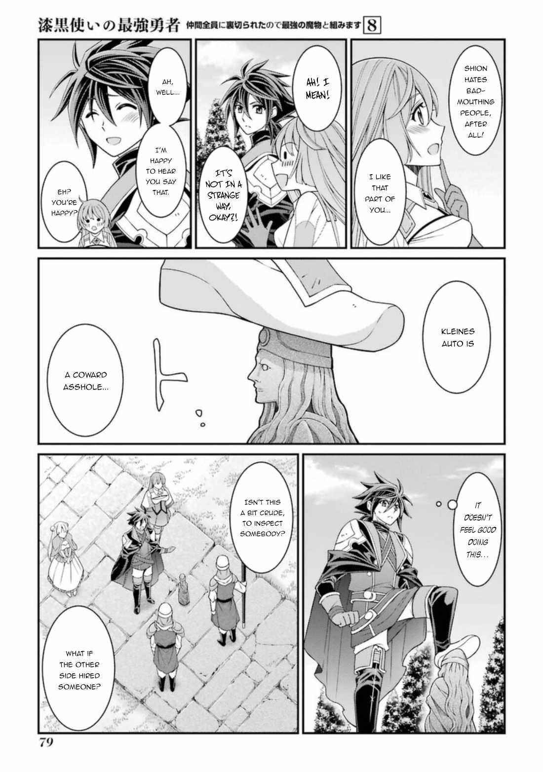 The Brave Jet Black Wizard: I Got Betrayed By My Comrades So I United With The Ultimate Monster Chapter 40 - Page 13 in English