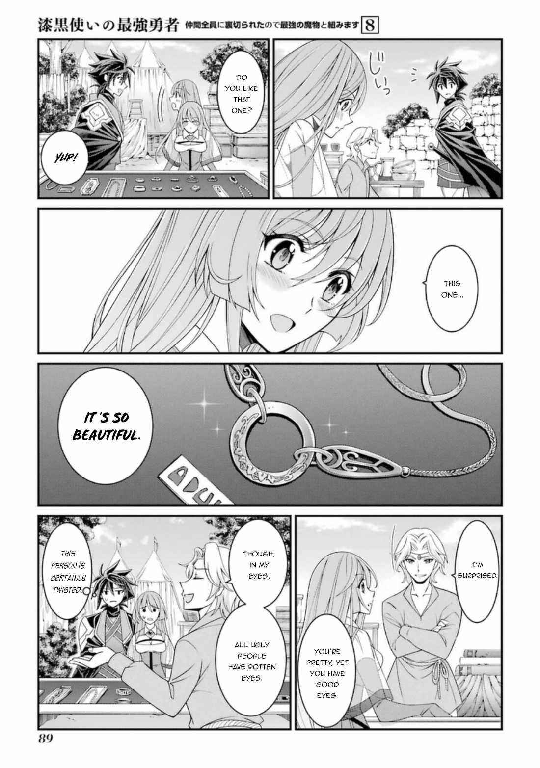 The Brave Jet Black Wizard: I Got Betrayed By My Comrades So I United With The Ultimate Monster Chapter 40 - Page 23 in English