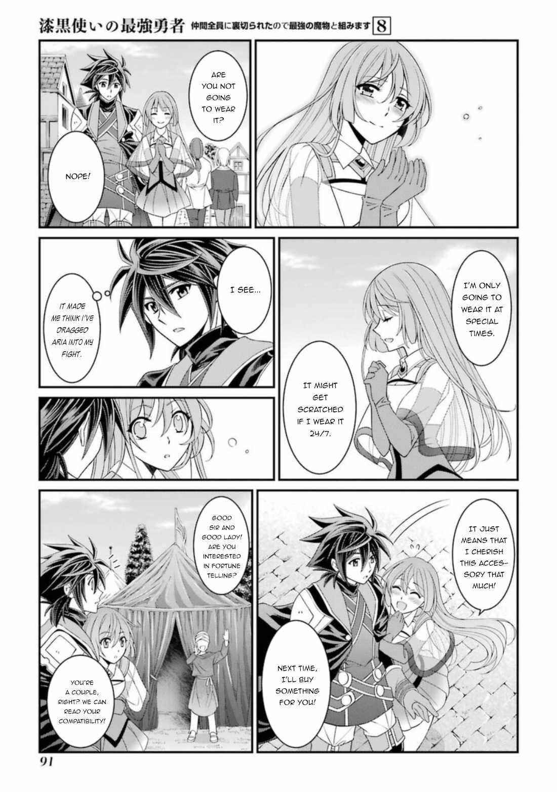 The Brave Jet Black Wizard: I Got Betrayed By My Comrades So I United With The Ultimate Monster Chapter 40 - Page 25 in English
