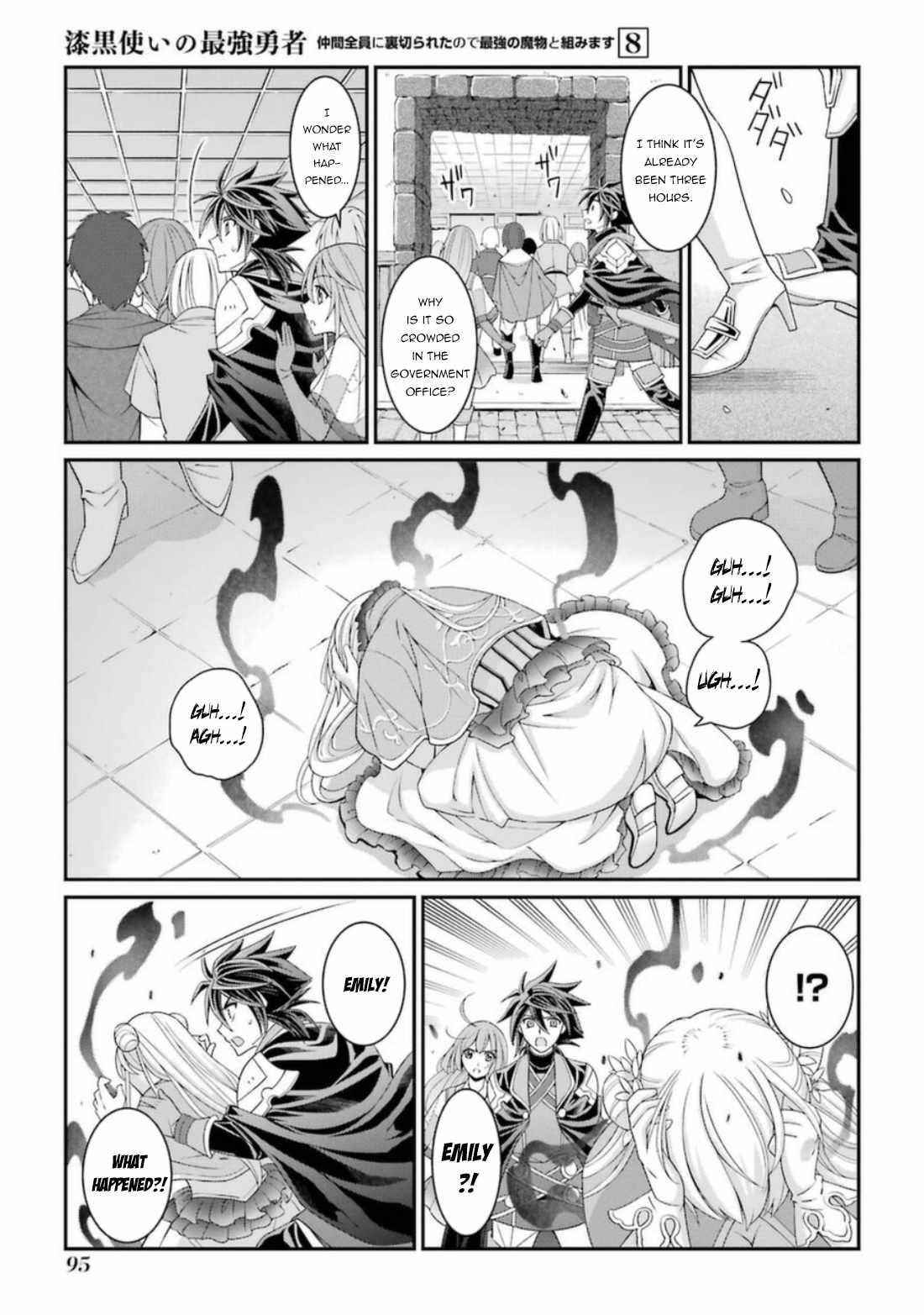 The Brave Jet Black Wizard: I Got Betrayed By My Comrades So I United With The Ultimate Monster Chapter 40 - Page 29 in English