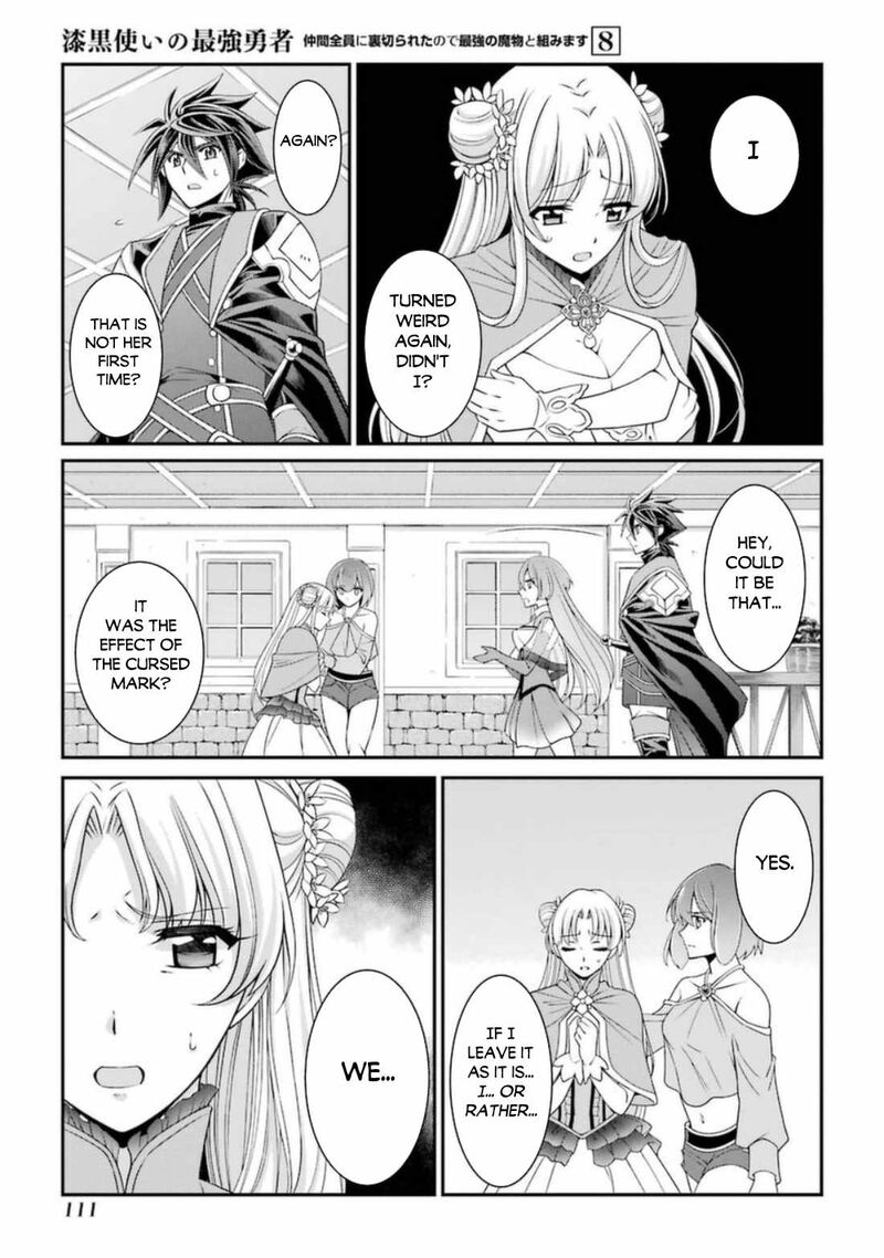 The Brave Jet Black Wizard: I Got Betrayed By My Comrades So I United With The Ultimate Monster Chapter 41 - Page 11 in English