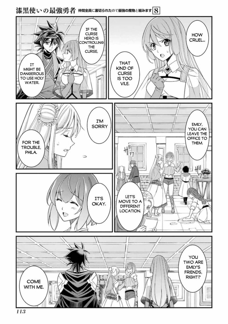 The Brave Jet Black Wizard: I Got Betrayed By My Comrades So I United With The Ultimate Monster Chapter 41 - Page 13 in English