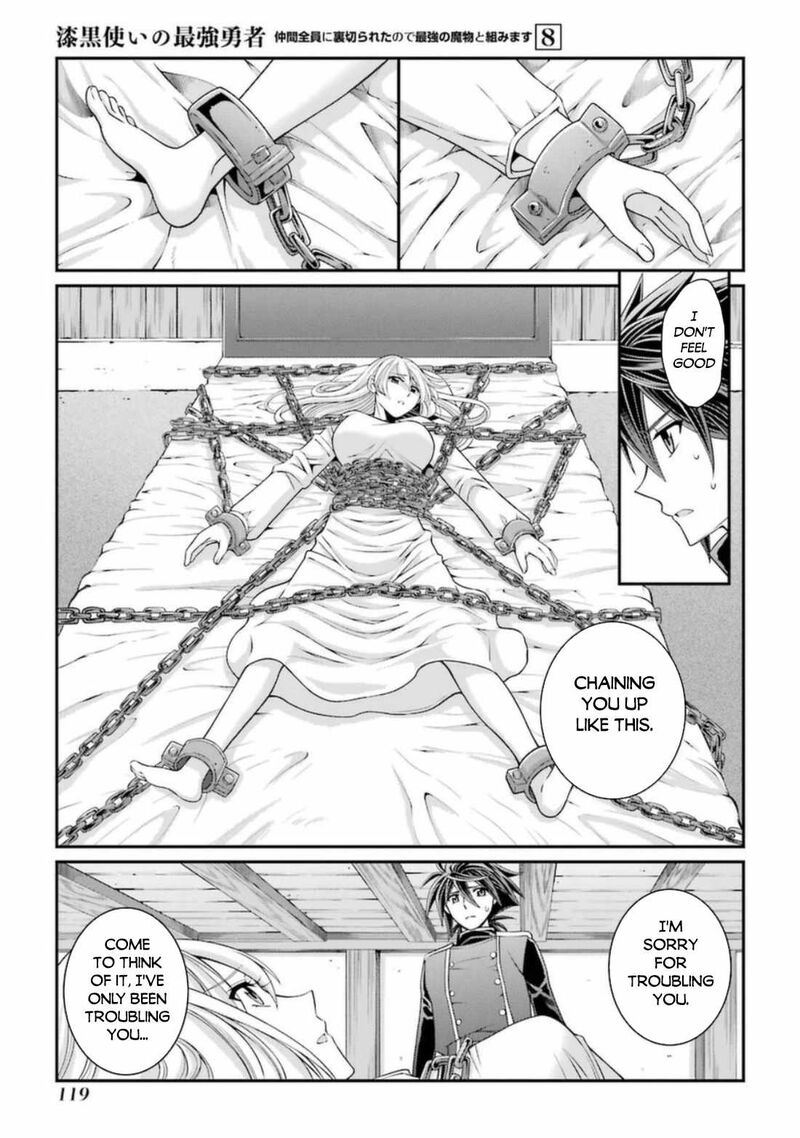 The Brave Jet Black Wizard: I Got Betrayed By My Comrades So I United With The Ultimate Monster Chapter 41 - Page 19 in English