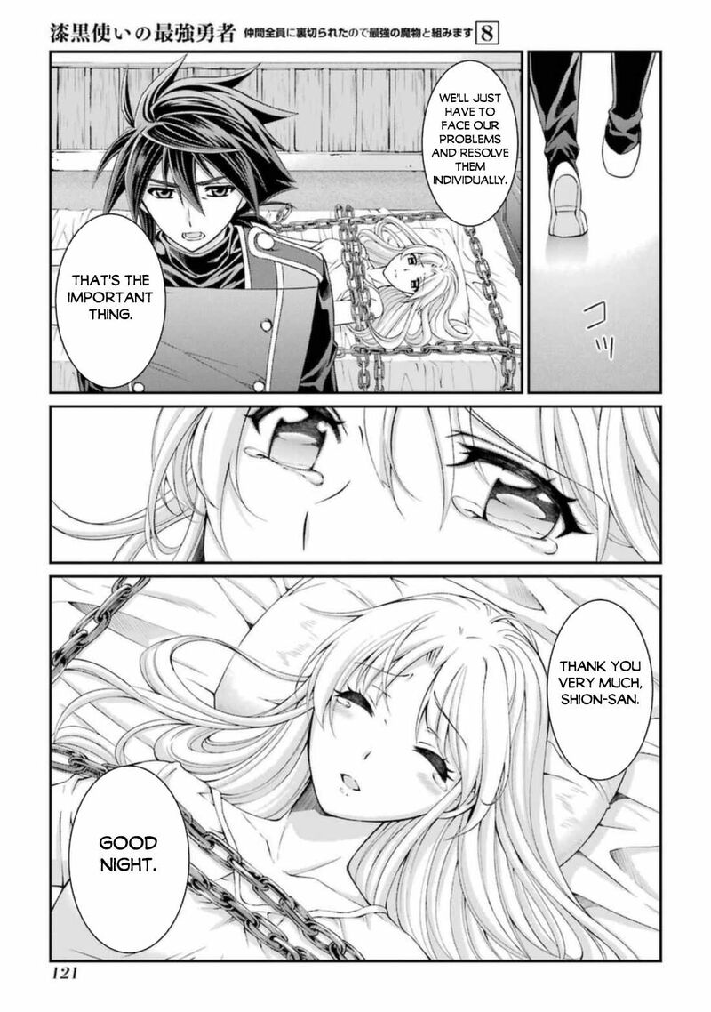 The Brave Jet Black Wizard: I Got Betrayed By My Comrades So I United With The Ultimate Monster Chapter 41 - Page 21 in English