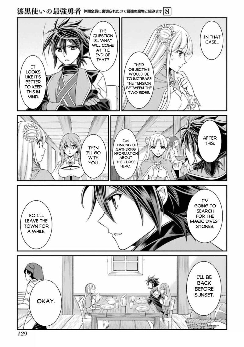 The Brave Jet Black Wizard: I Got Betrayed By My Comrades So I United With The Ultimate Monster Chapter 41 - Page 29 in English
