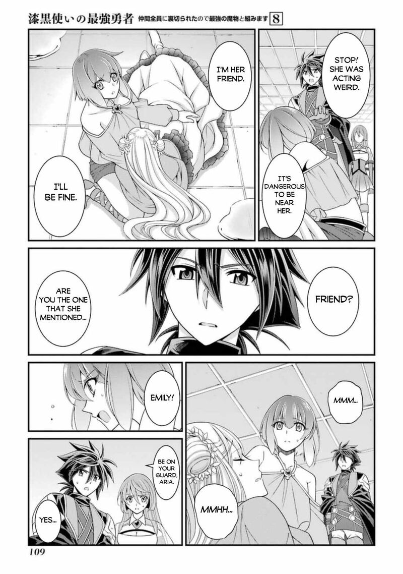The Brave Jet Black Wizard: I Got Betrayed By My Comrades So I United With The Ultimate Monster Chapter 41 - Page 9 in English