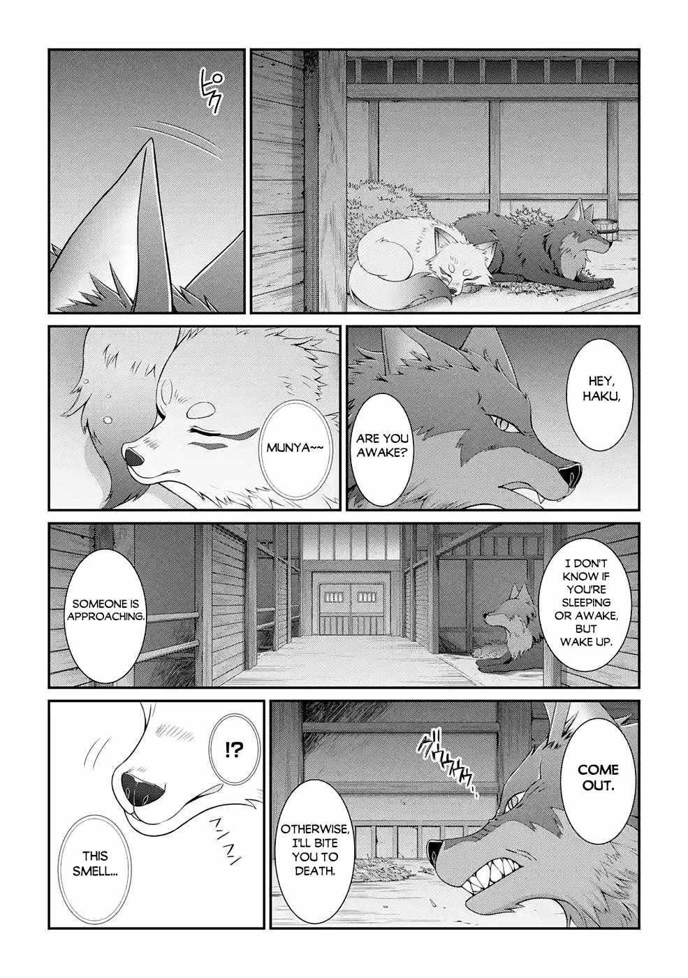 The Brave Jet Black Wizard: I Got Betrayed By My Comrades So I United With The Ultimate Monster Chapter 44 - Page 19 in English