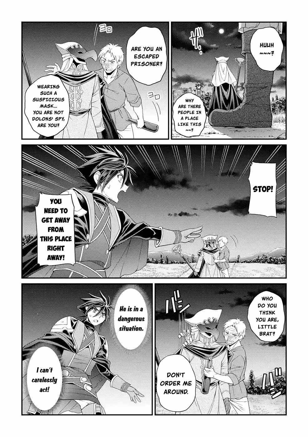 The Brave Jet Black Wizard: I Got Betrayed By My Comrades So I United With The Ultimate Monster Chapter 45 - Page 15 in English