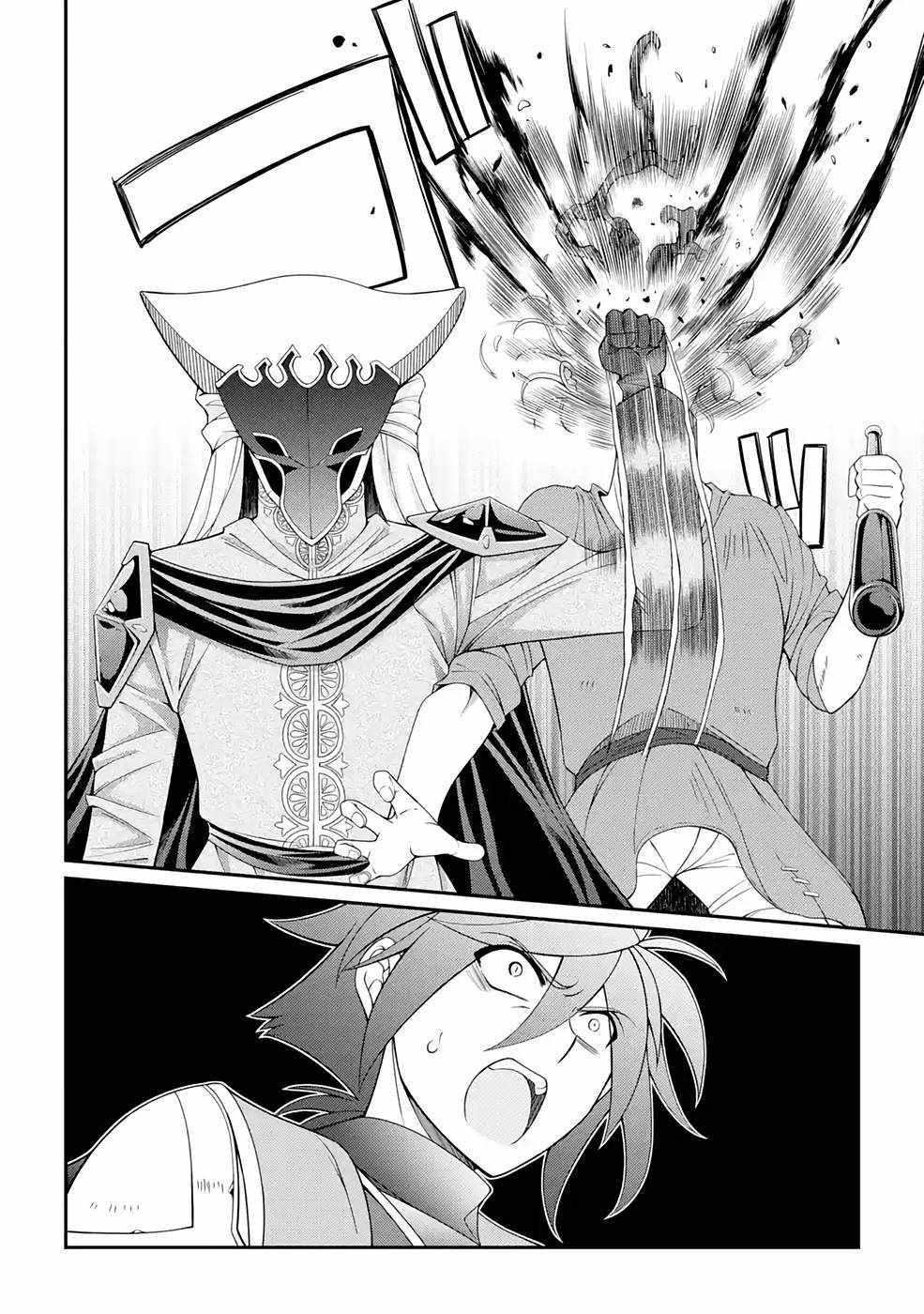 The Brave Jet Black Wizard: I Got Betrayed By My Comrades So I United With The Ultimate Monster Chapter 45 - Page 18 in English