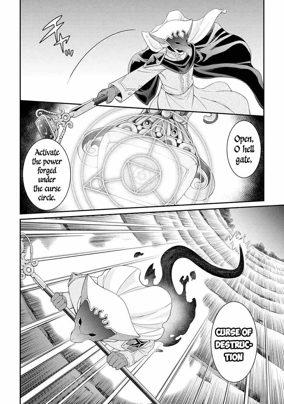 The Brave Jet Black Wizard: I Got Betrayed By My Comrades So I United With The Ultimate Monster Chapter 45 - Page 8 in English